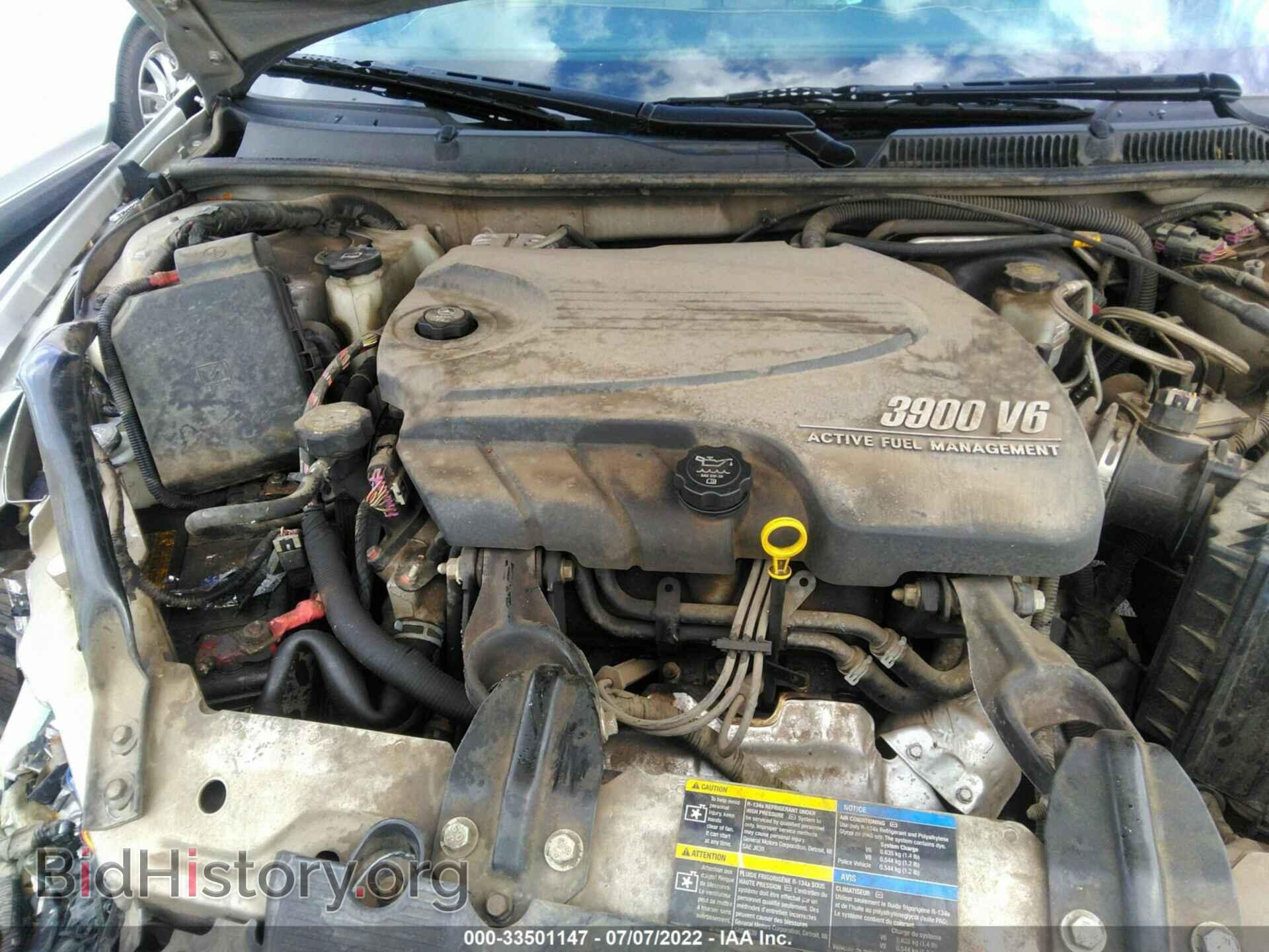 2008 CHEVROLET IMPALA - VIN: 2G1WU583989206227 - Фото 10
