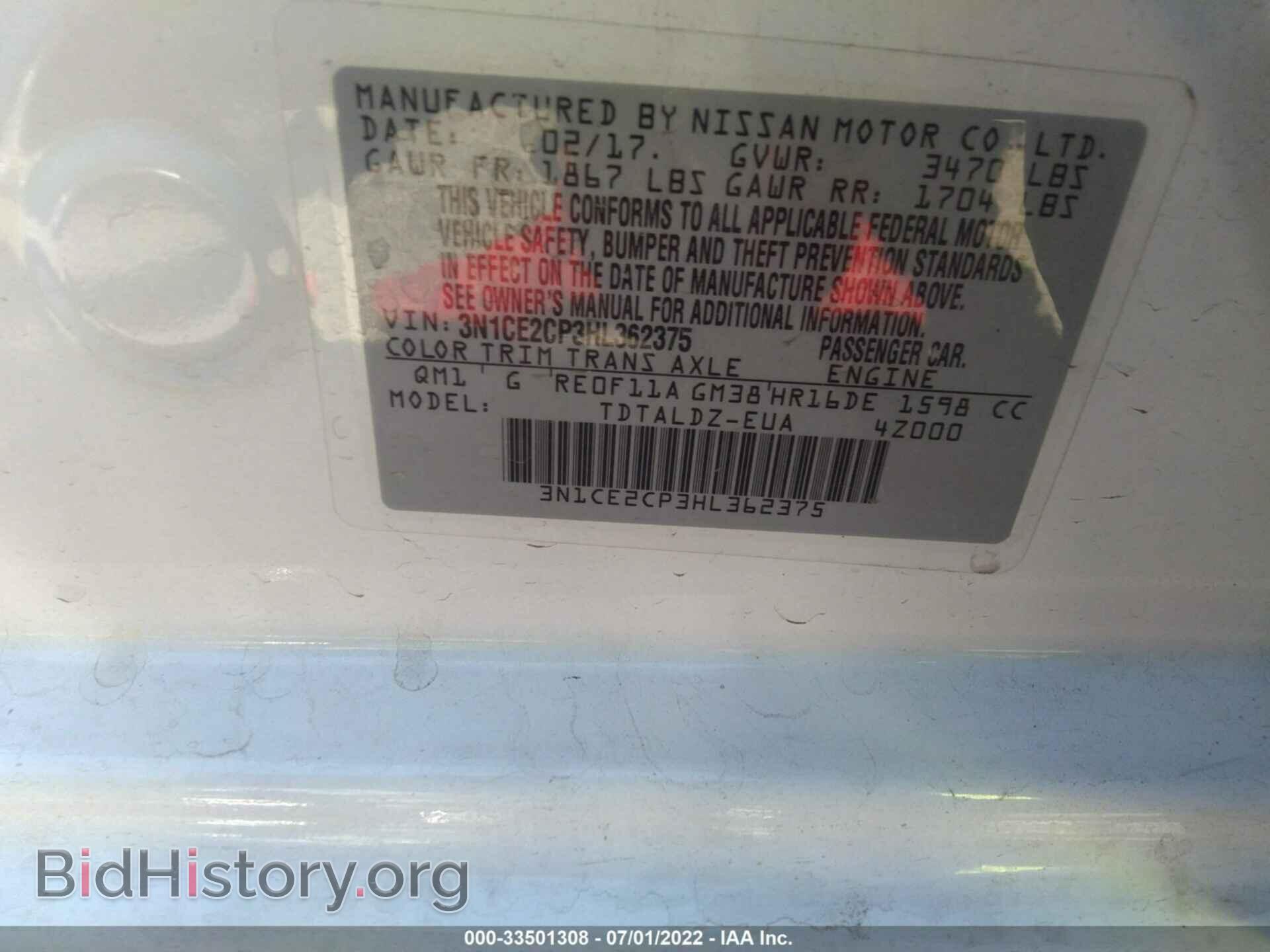 2017 NISSAN VERSA NOTE - VIN: 3N1CE2CP3HL362375 - Photo 9