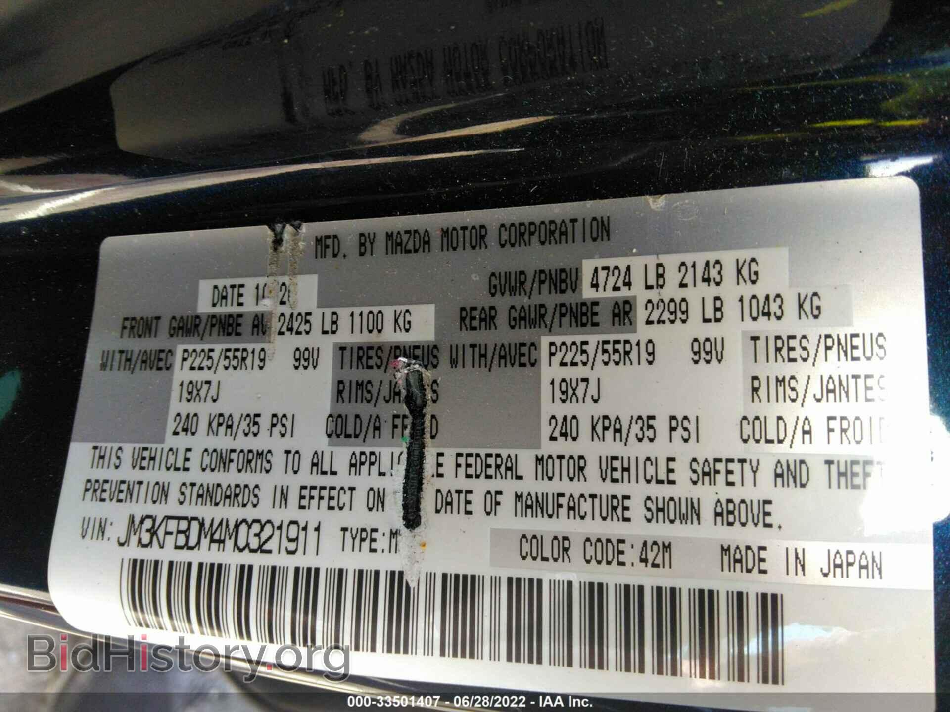 2021 MAZDA CX-5 - VIN: JM3KFBDM4M0321911 - Фото 9