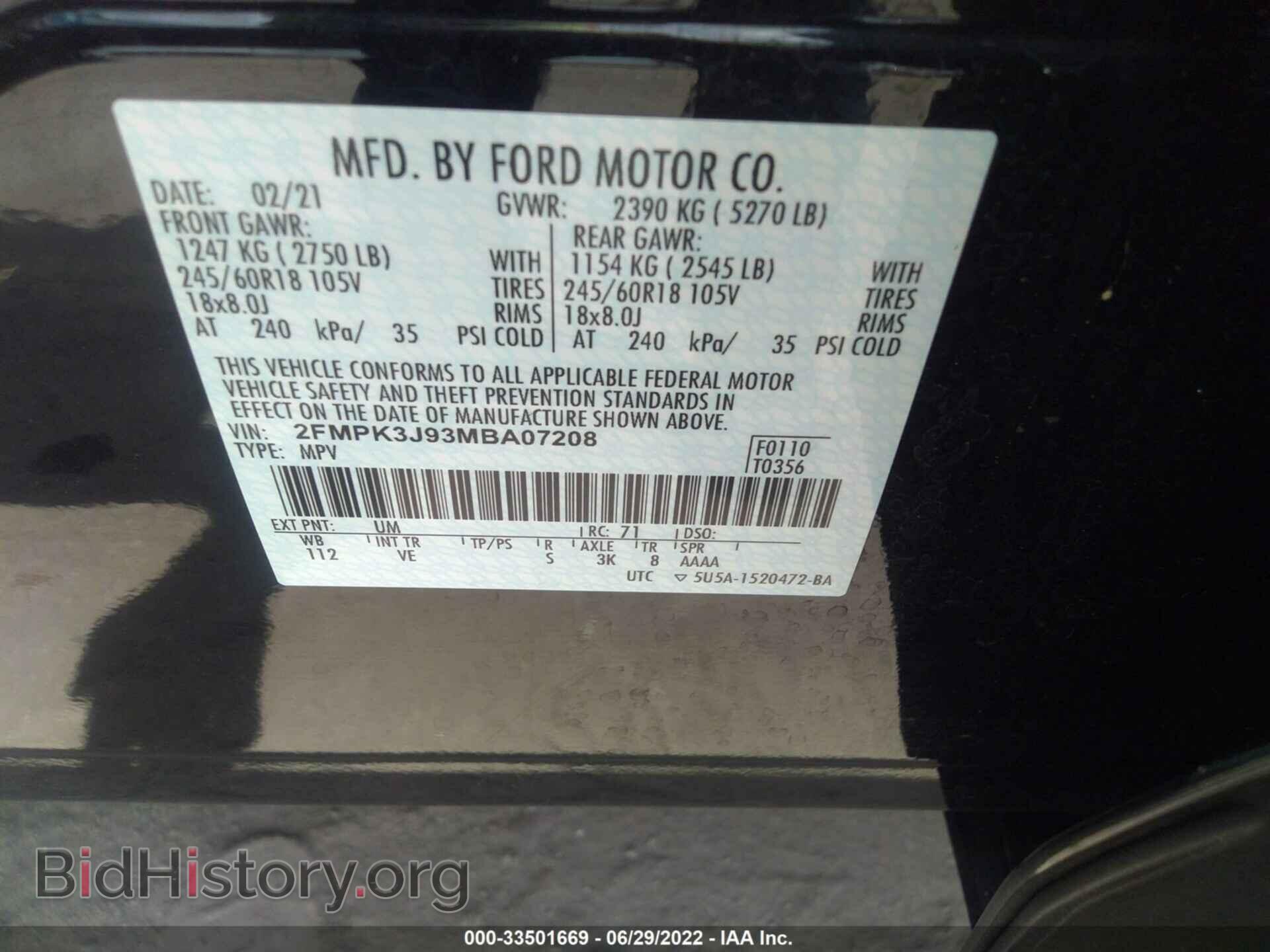 2021 FORD EDGE - VIN: 2FMPK3J93MBA07208 - Фото 9