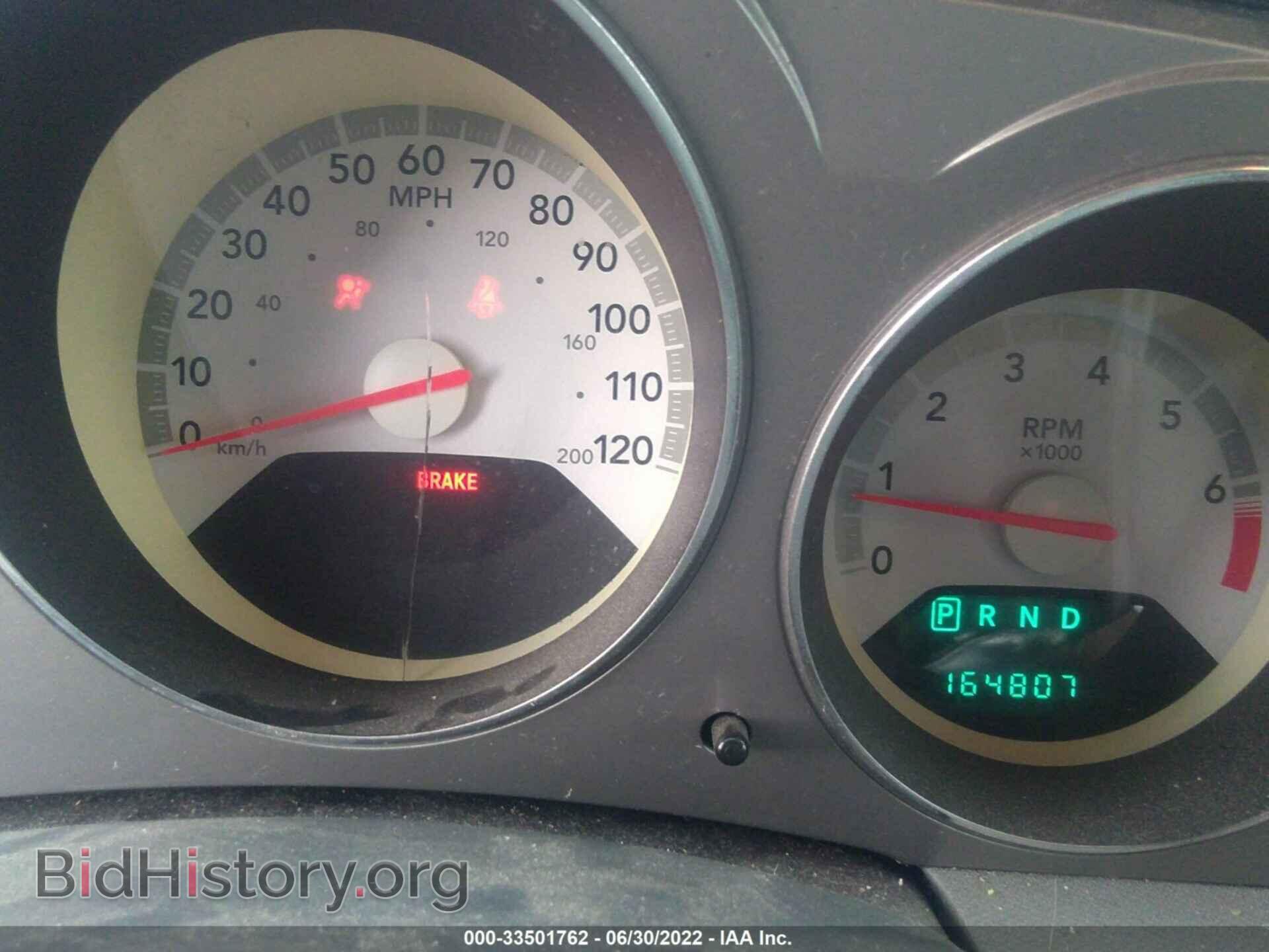 2008 DODGE AVENGER - VIN: 1B3LD76M88N694344 - Photo 7
