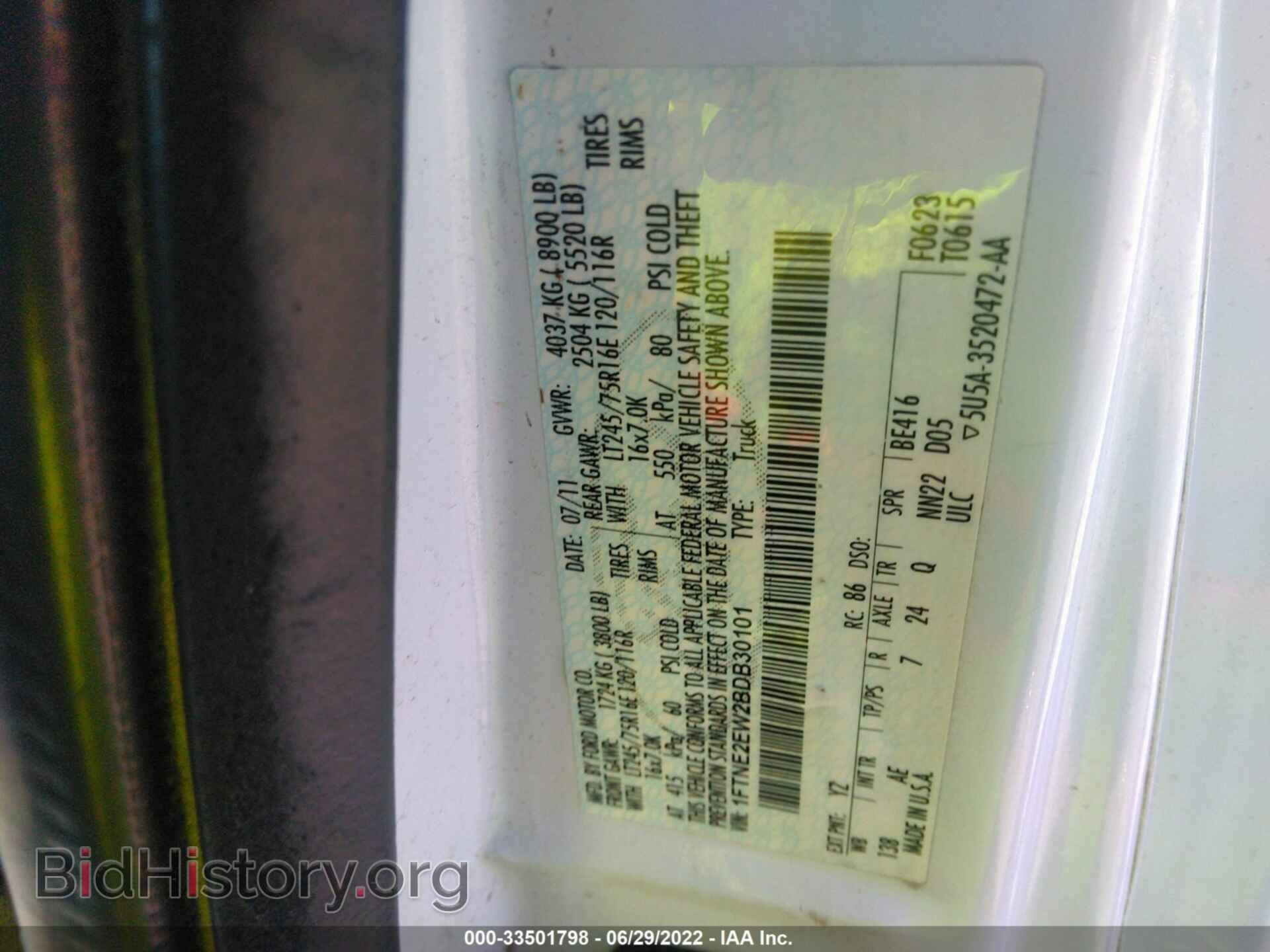 2011 FORD ECONOLINE CARGO VAN - VIN: 1FTNE2EW2BDB30101 - Фото 9