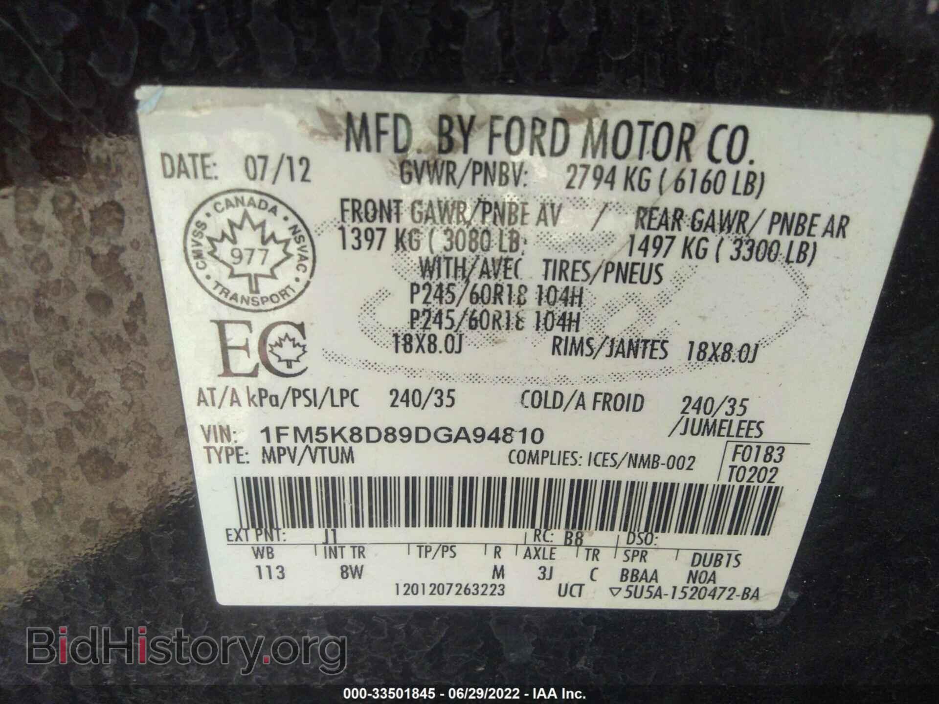 2013 FORD EXPLORER - VIN: 1FM5K8D89DGA94810 - Фото 9