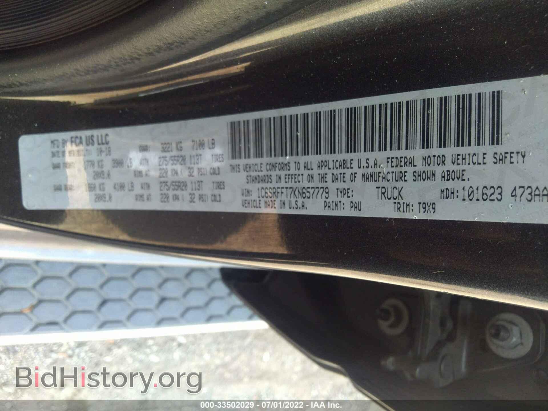 2019 RAM 1500 - VIN: 1C6SRFFT7KN657779 - Фото 9