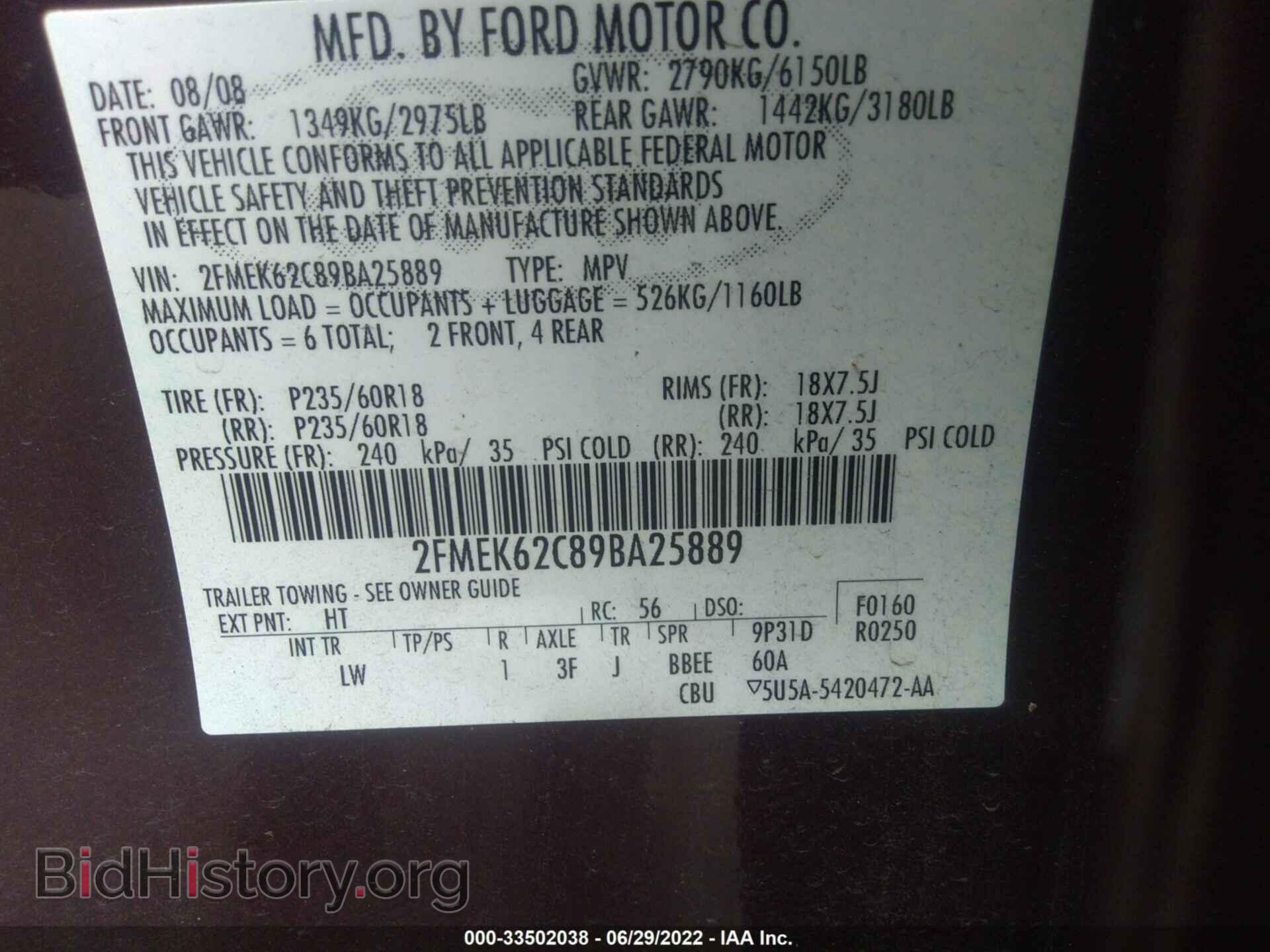 2009 FORD FLEX - VIN: 2FMEK62C89BA25889 - Фото 9
