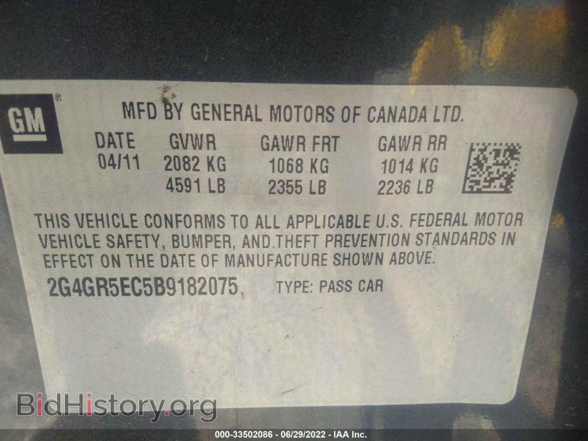 2011 BUICK REGAL - VIN: 2G4GR5EC5B9182075 - Фото 9