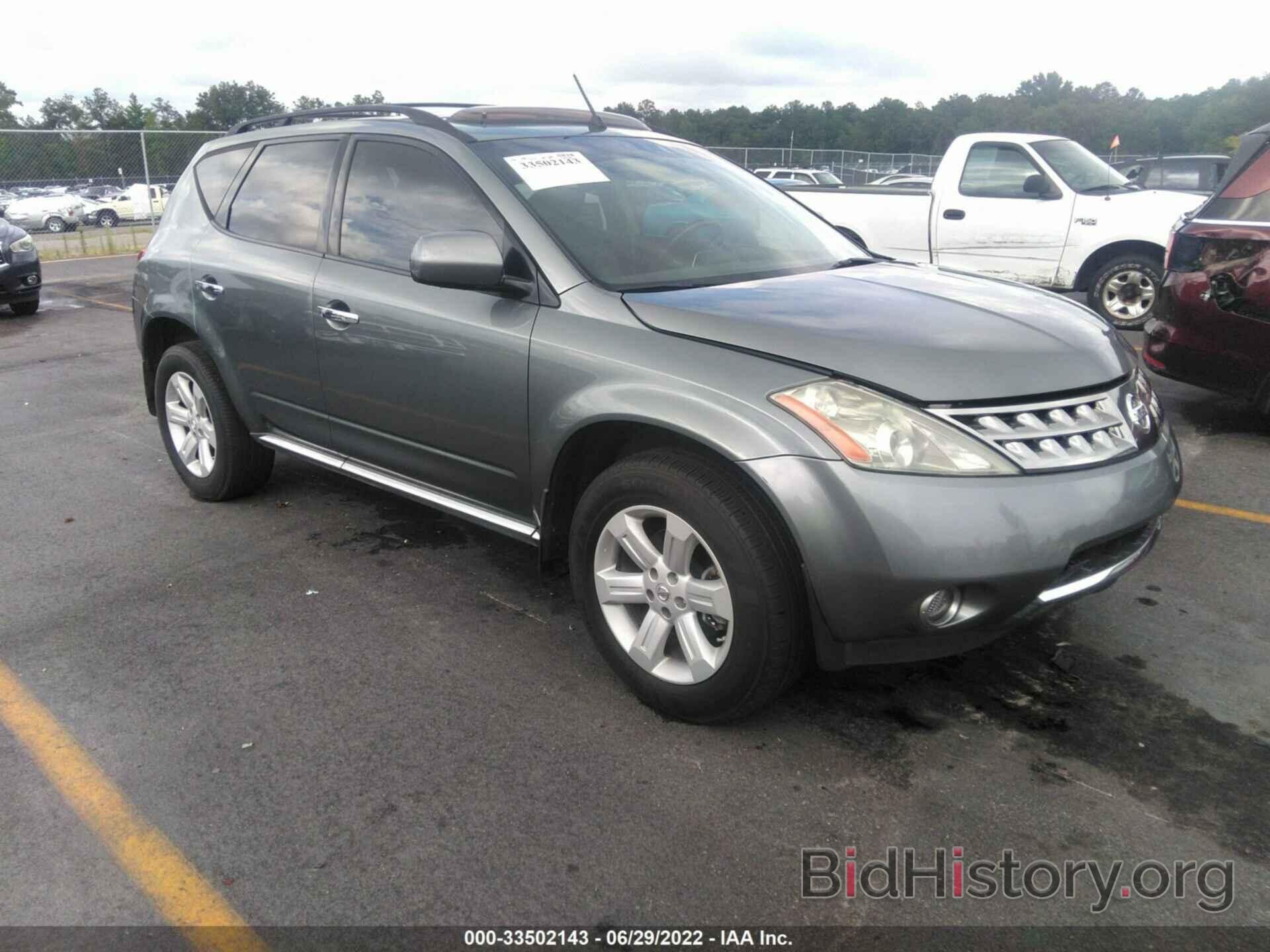 Фотография JN8AZ08W77W633061 - NISSAN MURANO 2007