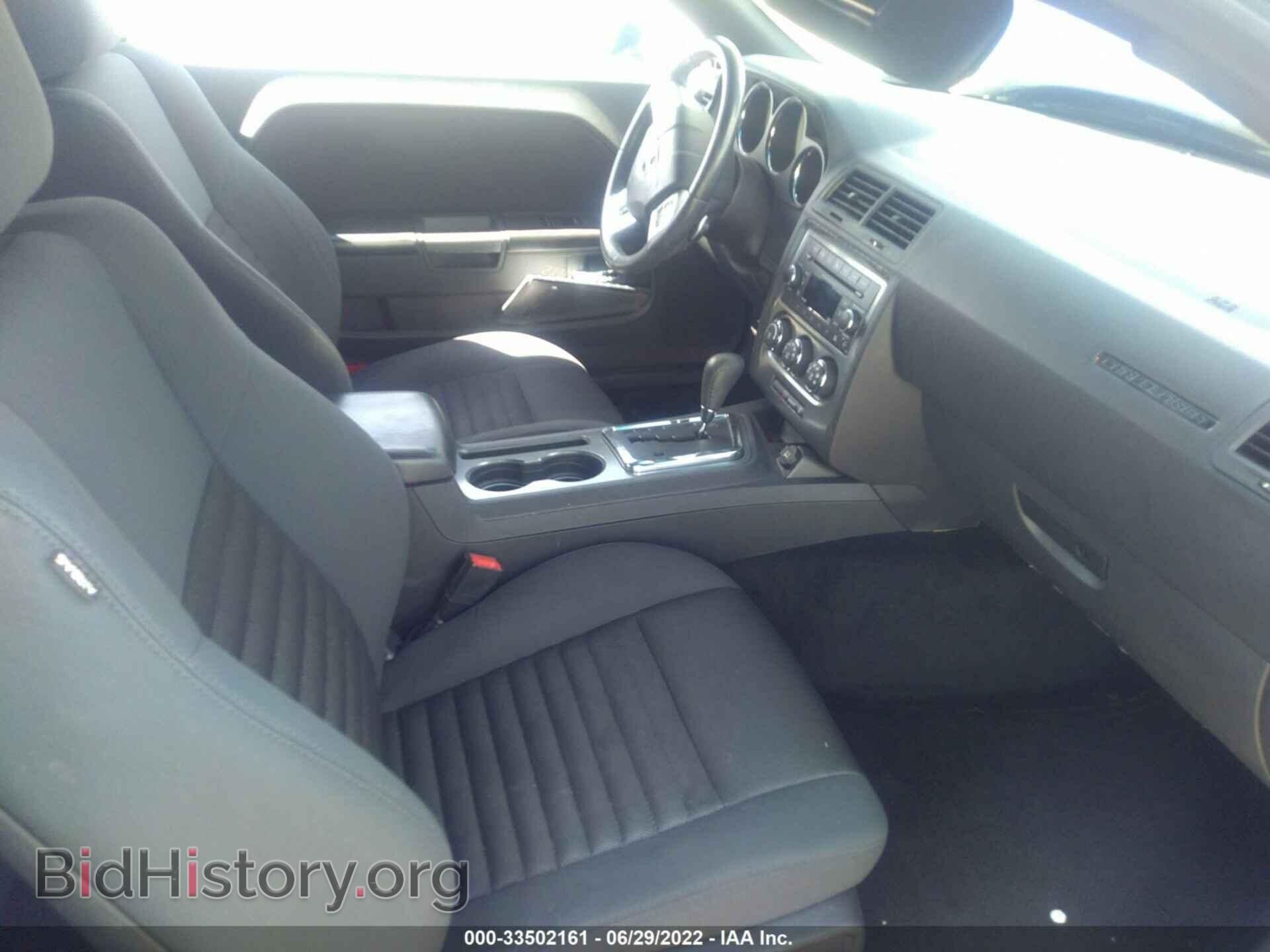 2012 DODGE CHALLENGER - VIN: 2C3CDYBT6CH275660 - Фото 5