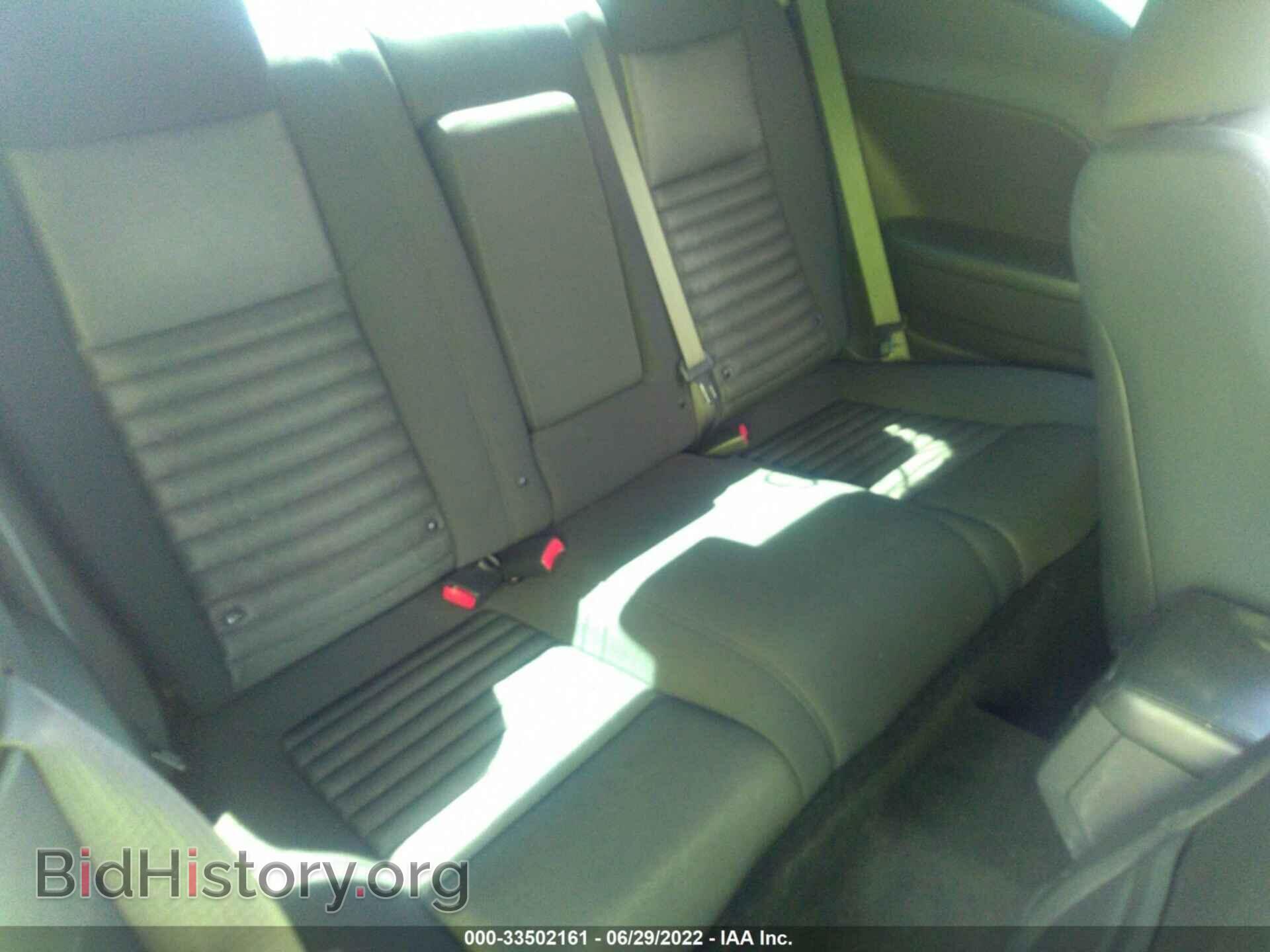 2012 DODGE CHALLENGER - VIN: 2C3CDYBT6CH275660 - Фото 8