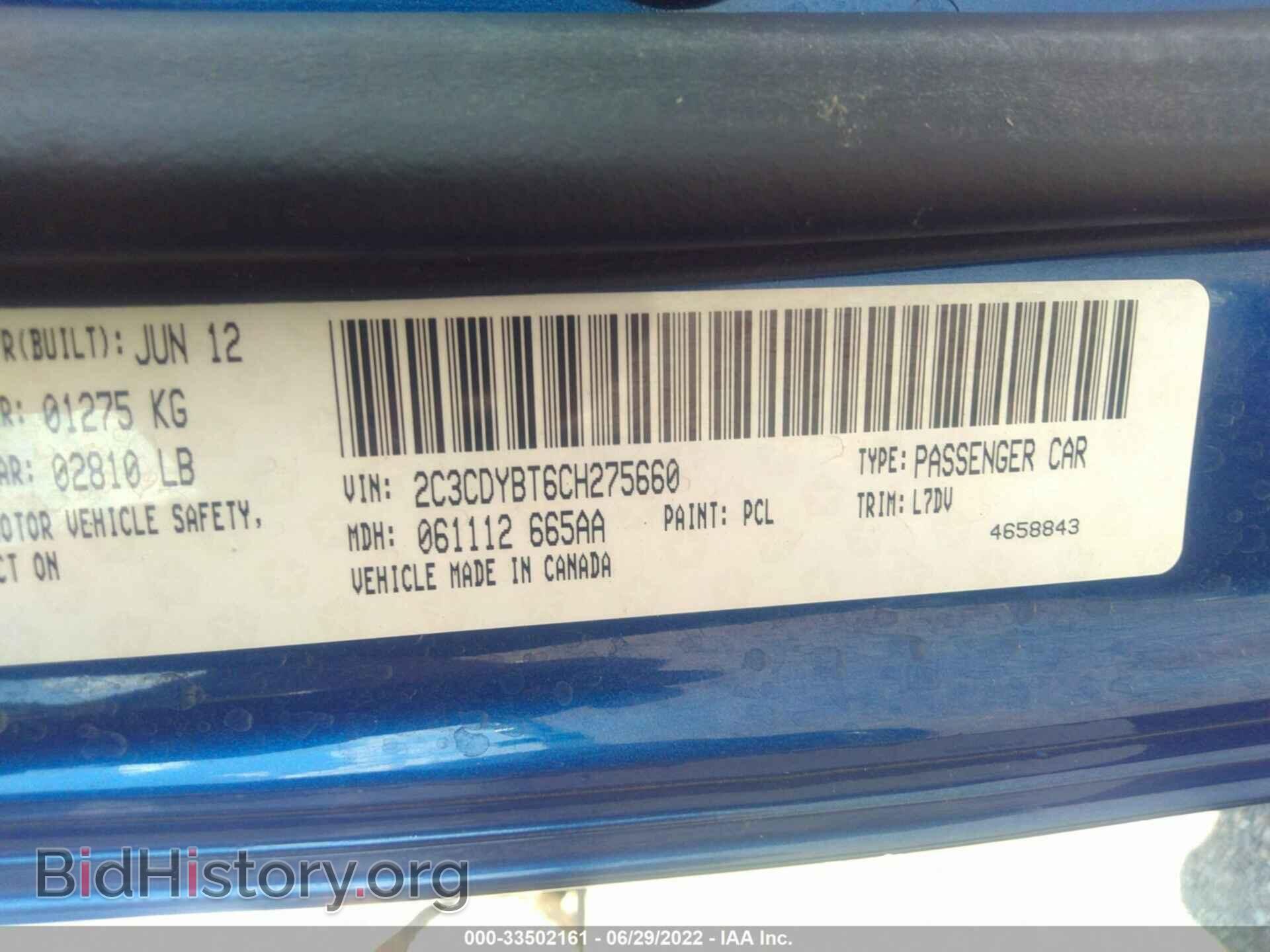 2012 DODGE CHALLENGER - VIN: 2C3CDYBT6CH275660 - Фото 9