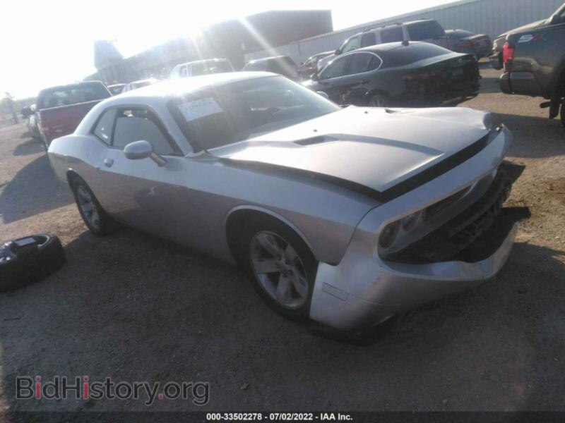 2012 Dodge CHALLENGER SXT Plus (VIN 2C3CDYAG8CH107975) — фото 1 из 15, IAAI, повреждение: передняя часть