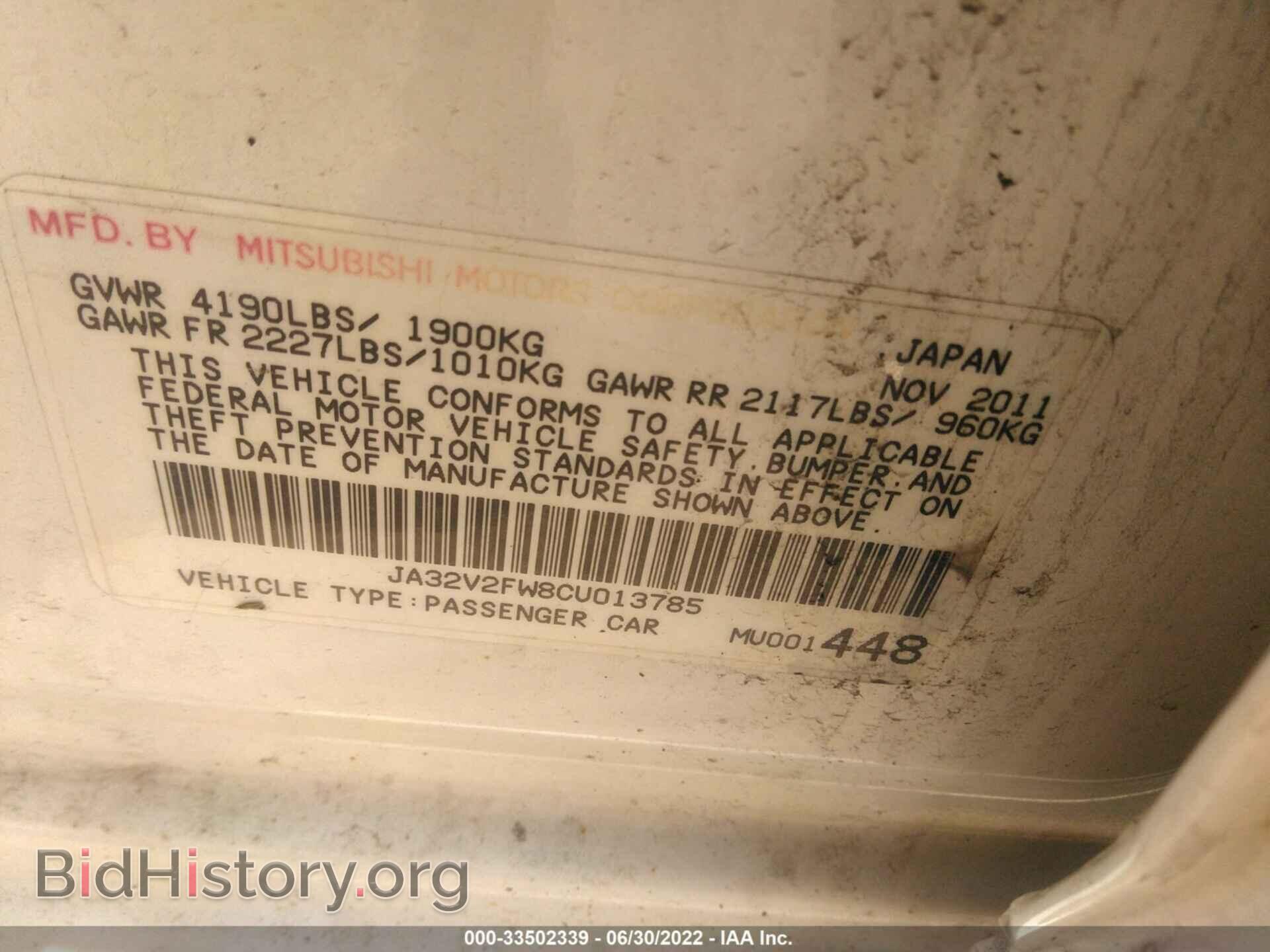 2012 MITSUBISHI LANCER - VIN: JA32V2FW8CU013785 - Фото 9