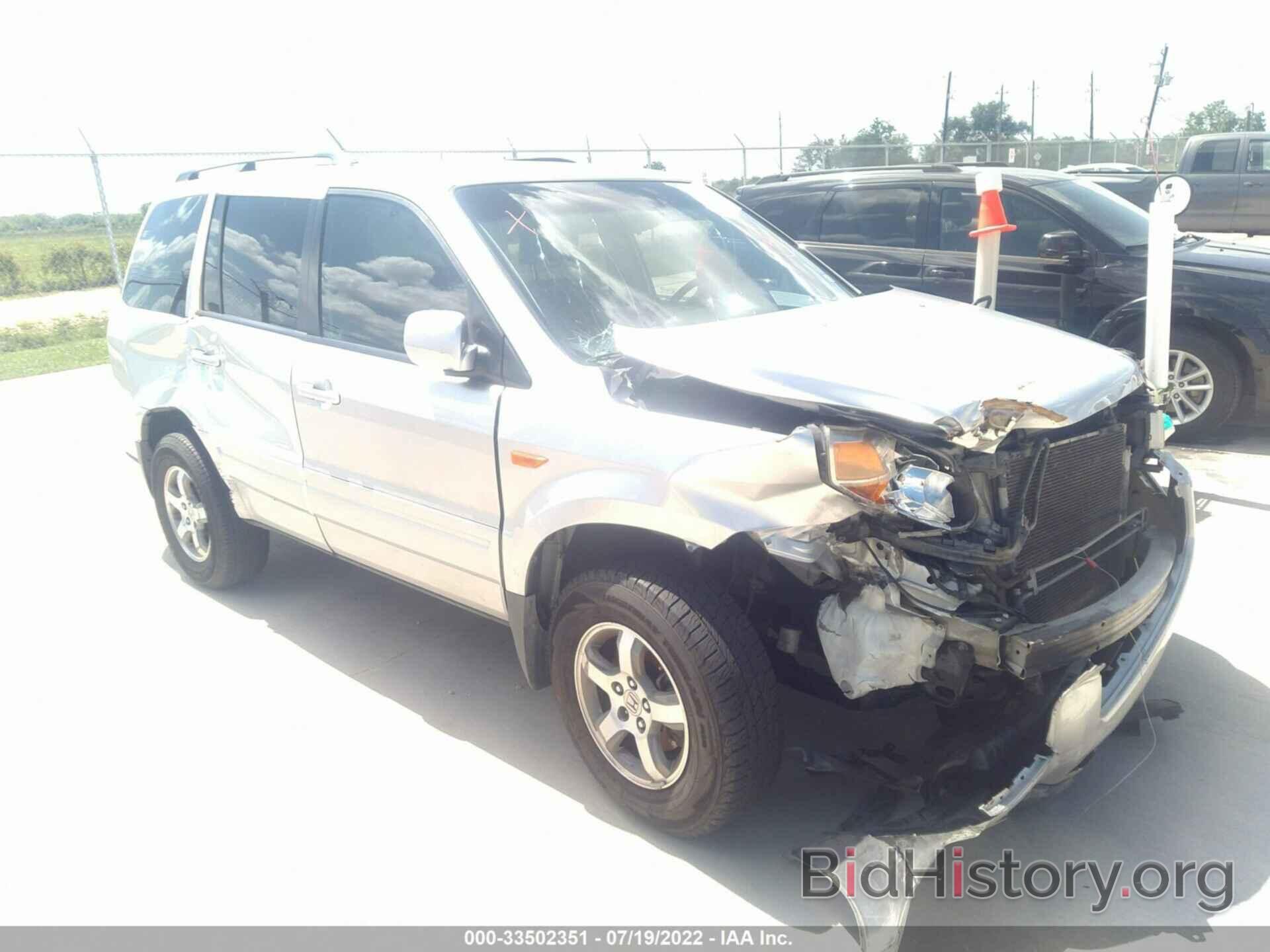 Photo 5FNYF28737B026036 - HONDA PILOT 2007