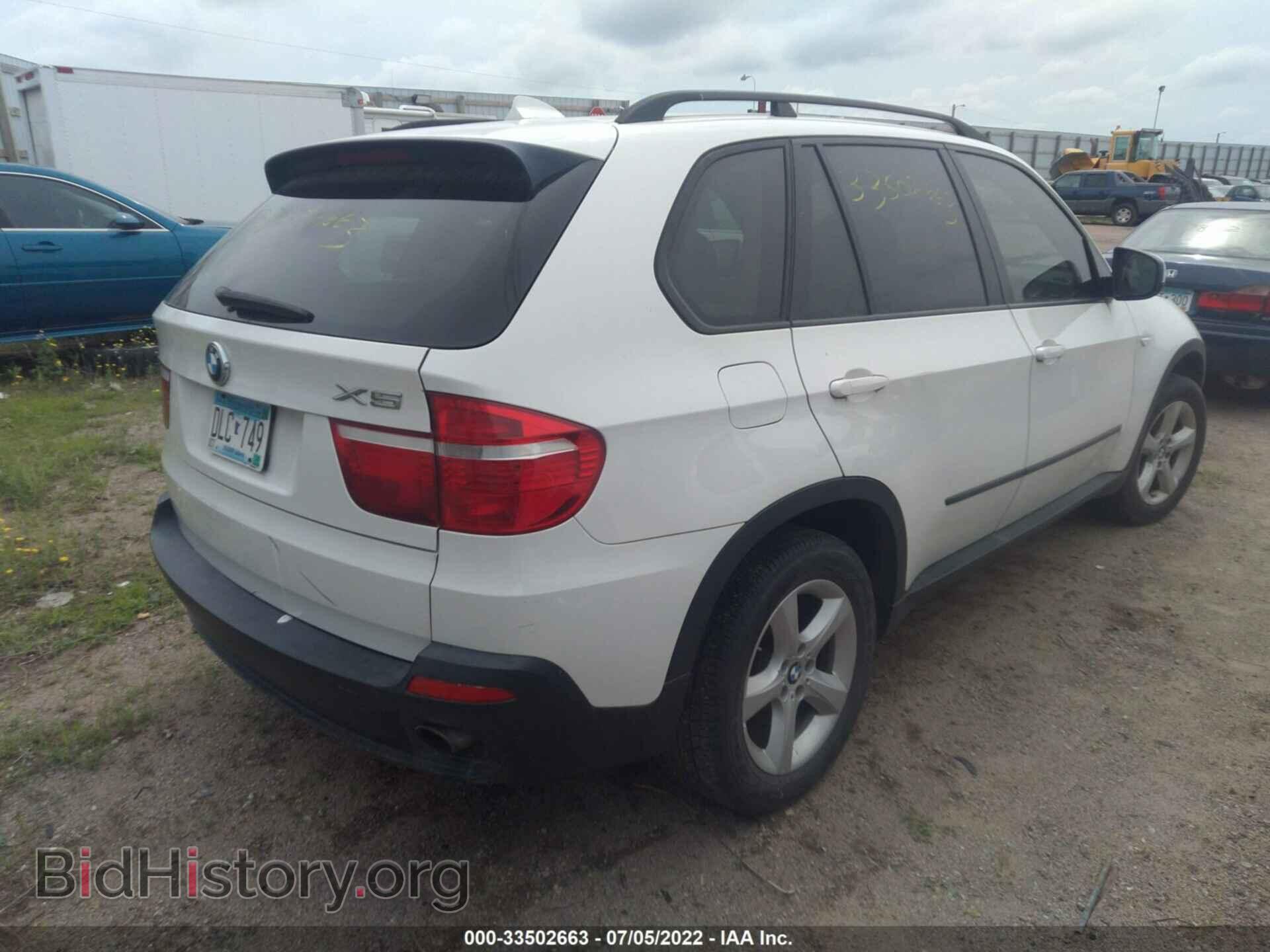 2008 BMW X5 - VIN: 5UXFE43548L030623 - Фото 4