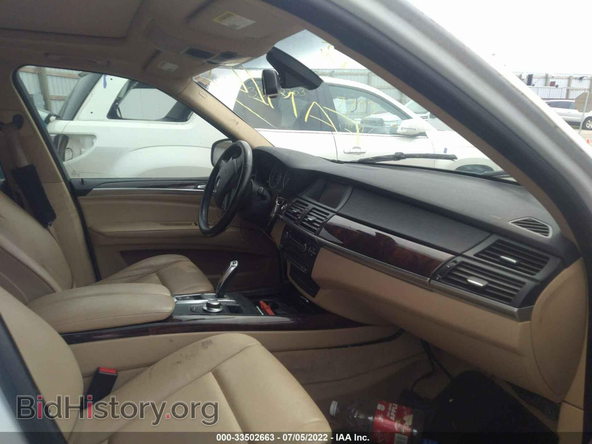 2008 BMW X5 - VIN: 5UXFE43548L030623 - Фото 5