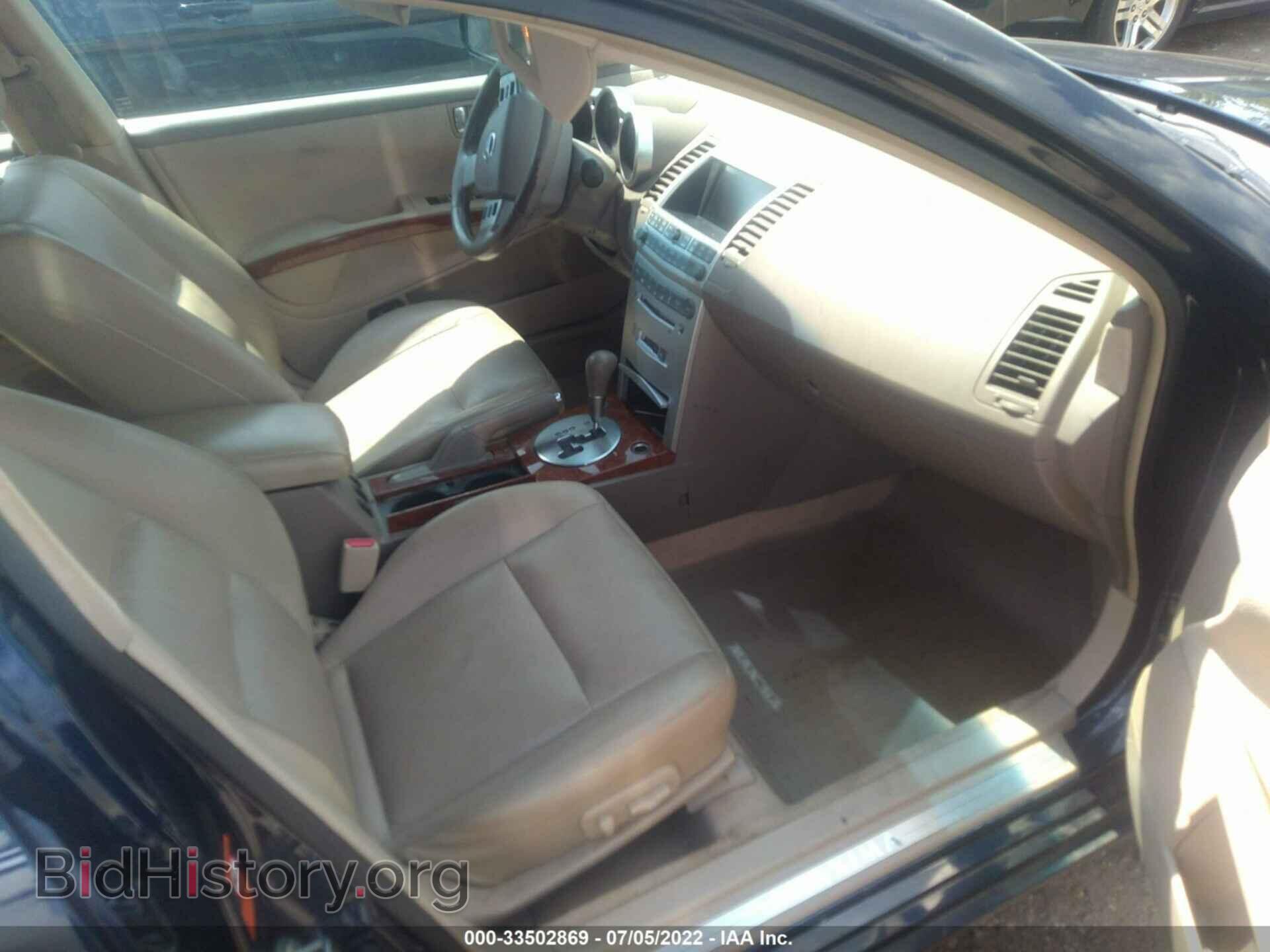 2006 NISSAN MAXIMA - VIN: 1N4BA41E86C848521 - Фото 5