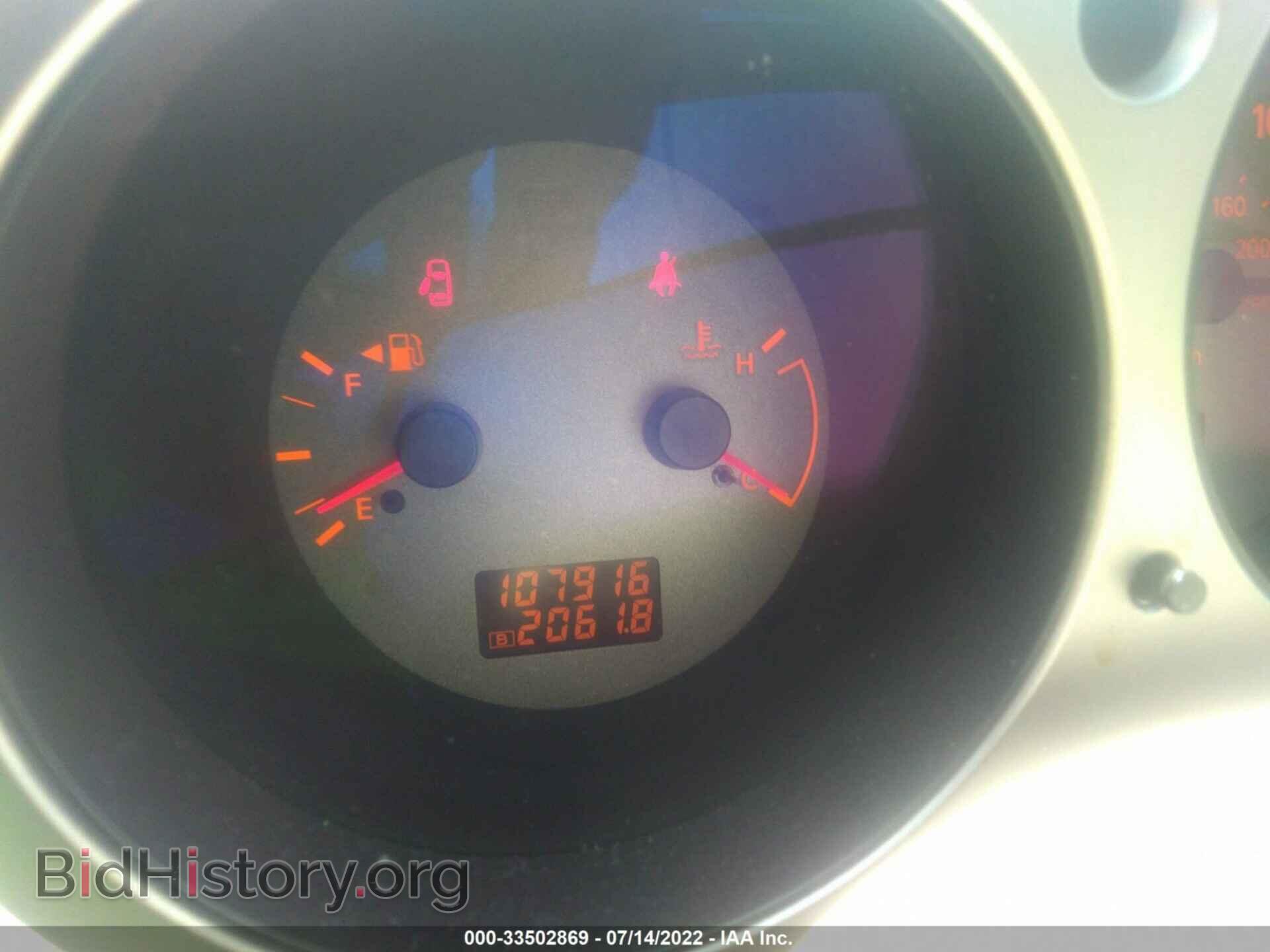 2006 NISSAN MAXIMA - VIN: 1N4BA41E86C848521 - Фото 7