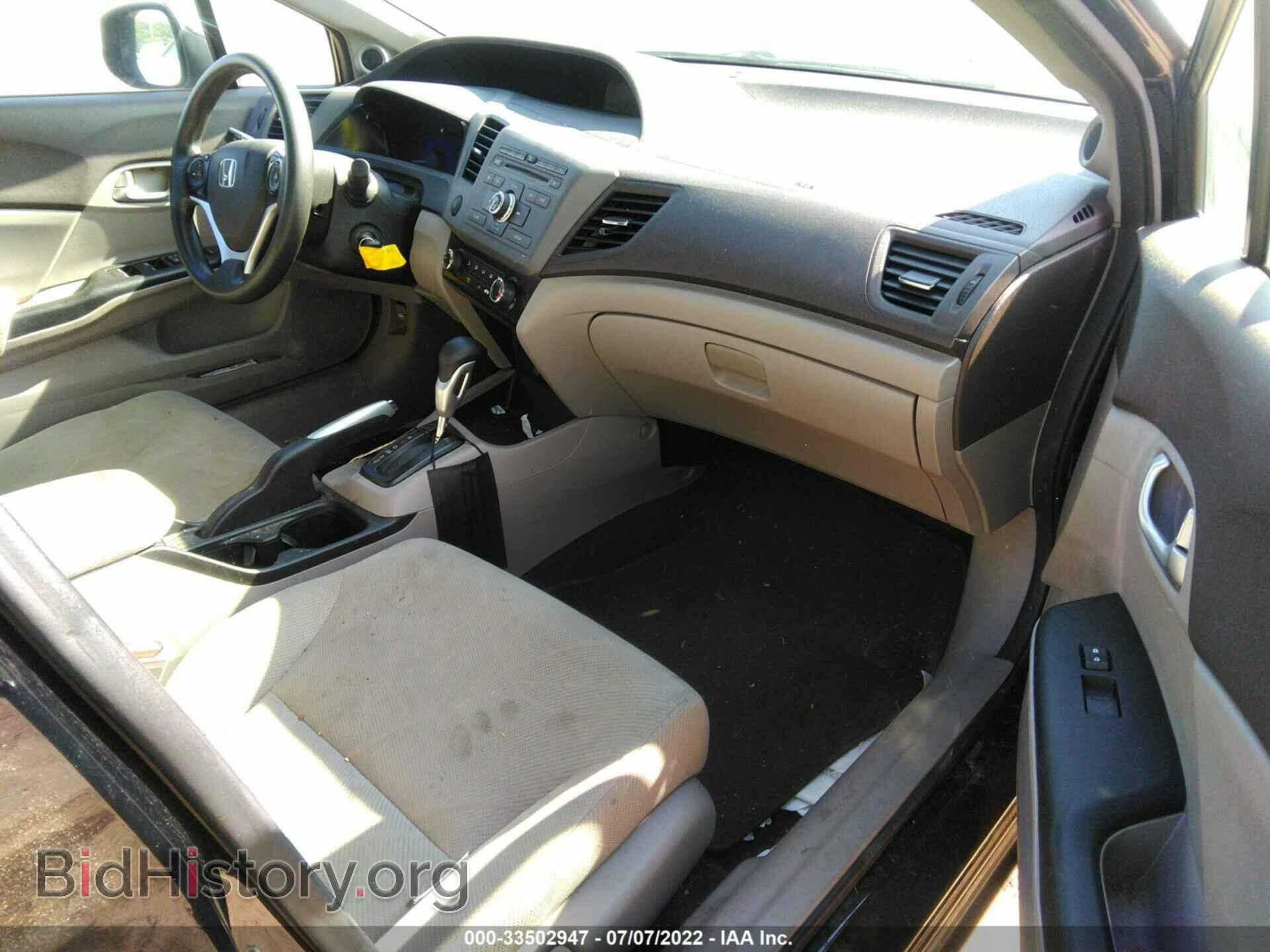2012 HONDA CIVIC SDN - VIN: 19XFB2F88CE334866 - Фото 5