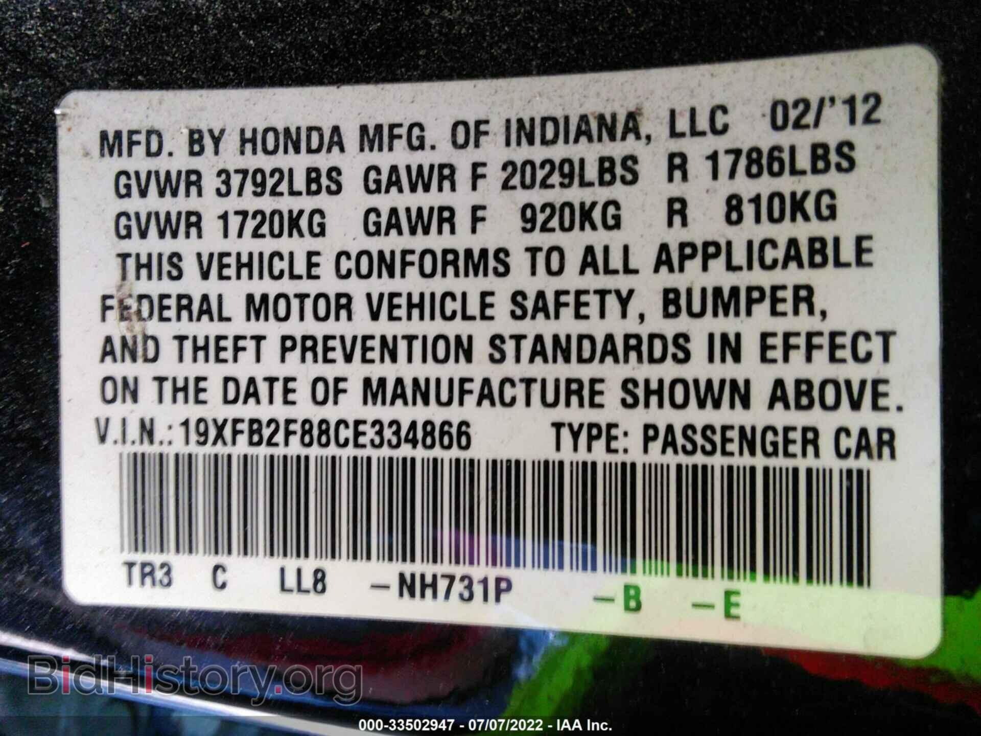 2012 HONDA CIVIC SDN - VIN: 19XFB2F88CE334866 - Фото 9