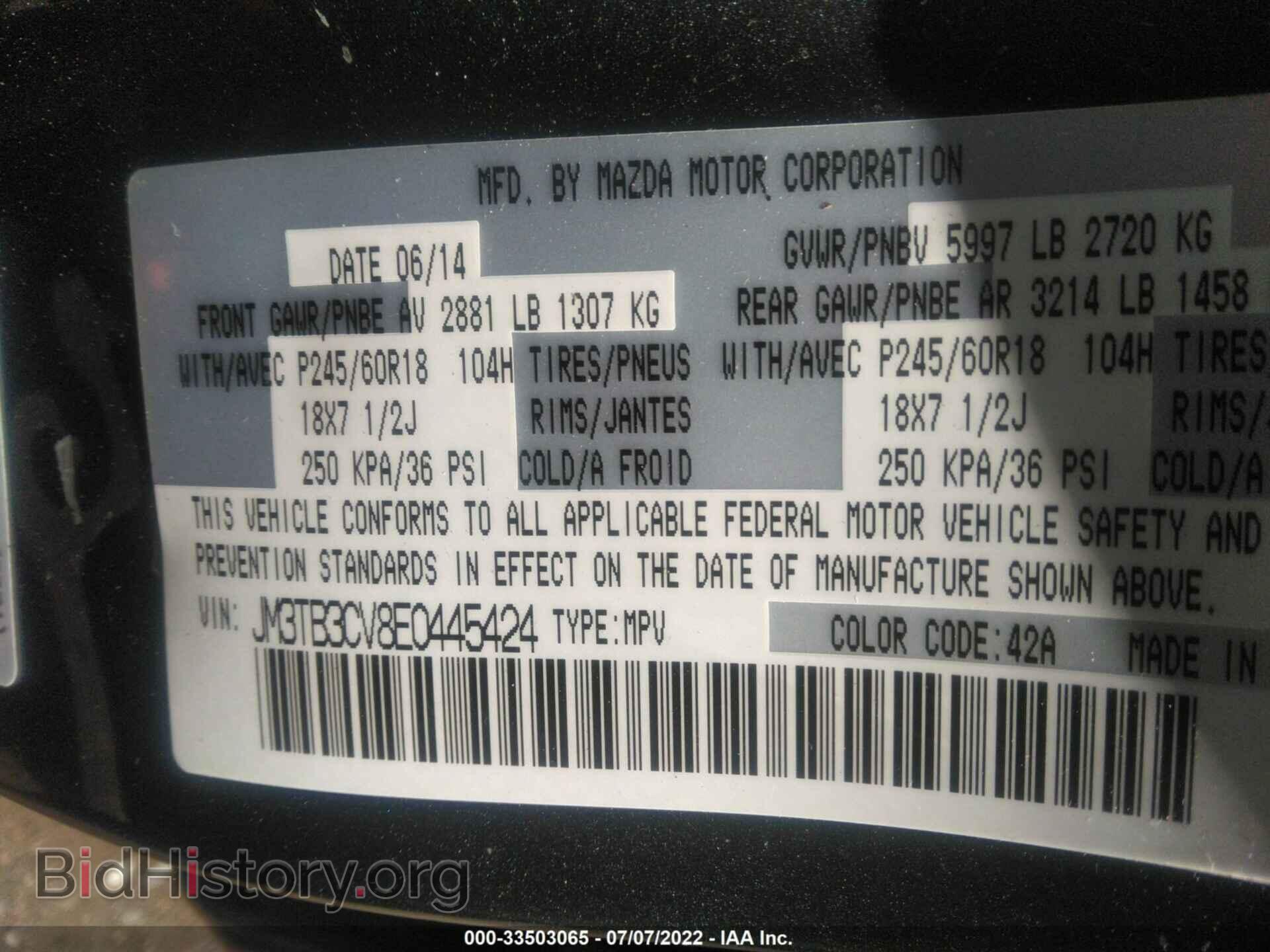 2014 MAZDA CX-9 - VIN: JM3TB3CV8E0445424 - Фото 9
