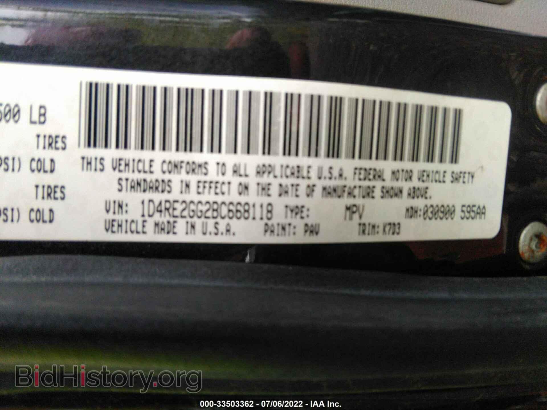 2011 DODGE DURANGO - VIN: 1D4RE2GG2BC668118 - Фото 9