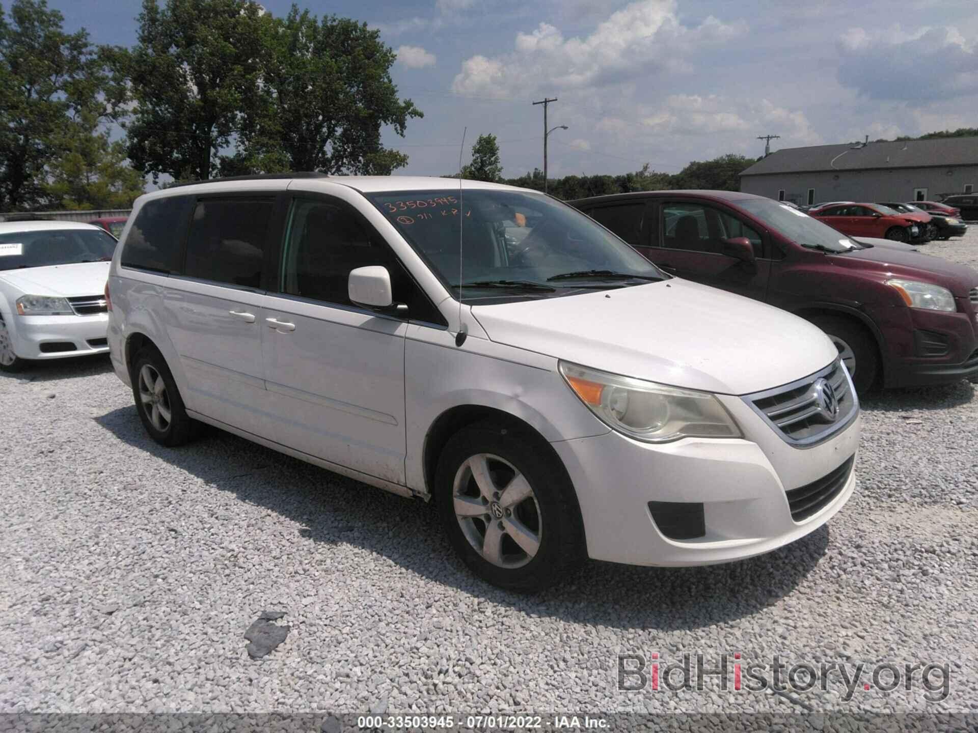 Фотография 2V4RW3DG1BR625763 - VOLKSWAGEN ROUTAN 2011