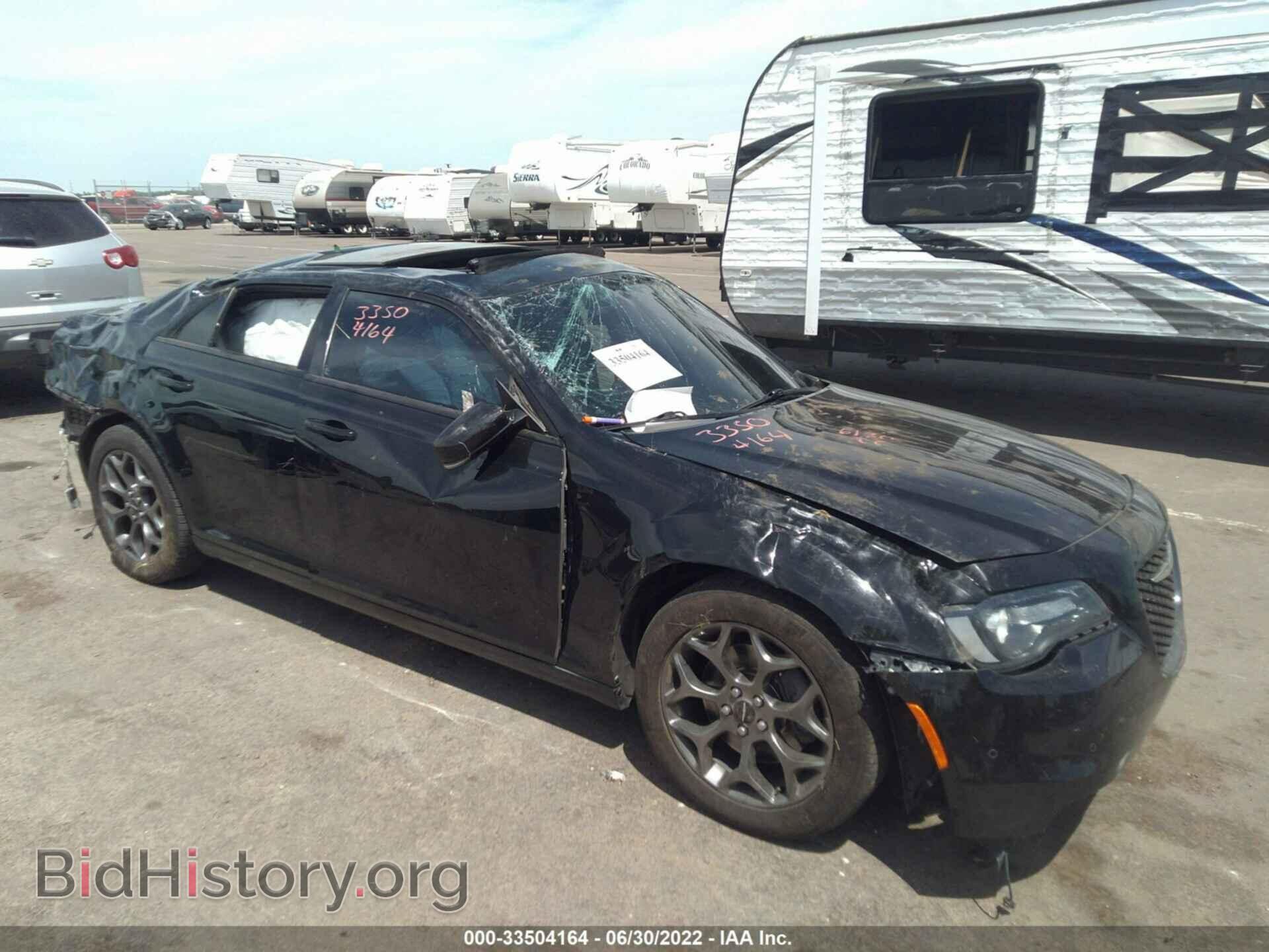 Фотография 2C3CCAGG5GH157207 - CHRYSLER 300 2016