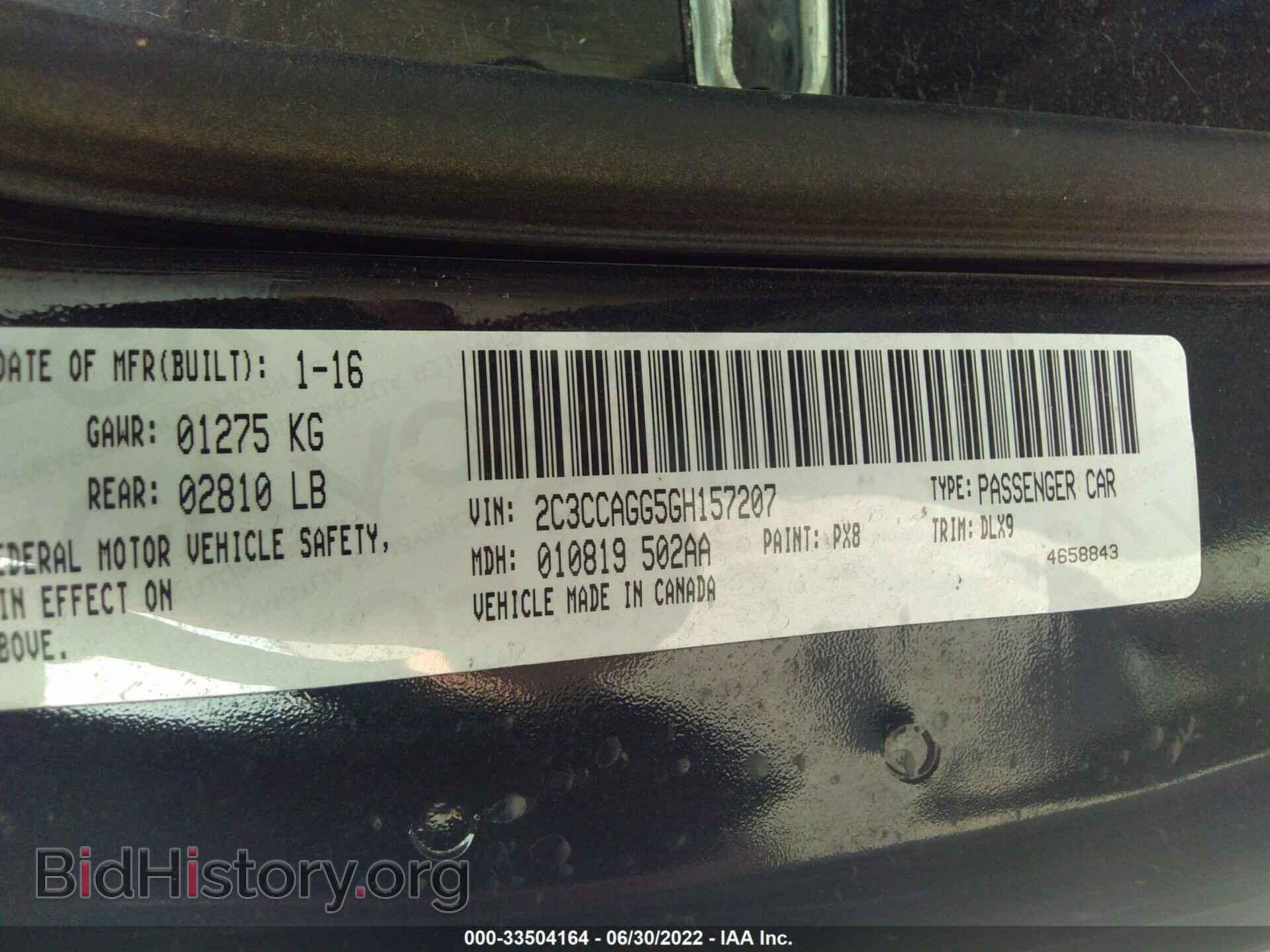 2016 CHRYSLER 300 - VIN: 2C3CCAGG5GH157207 - Фото 9
