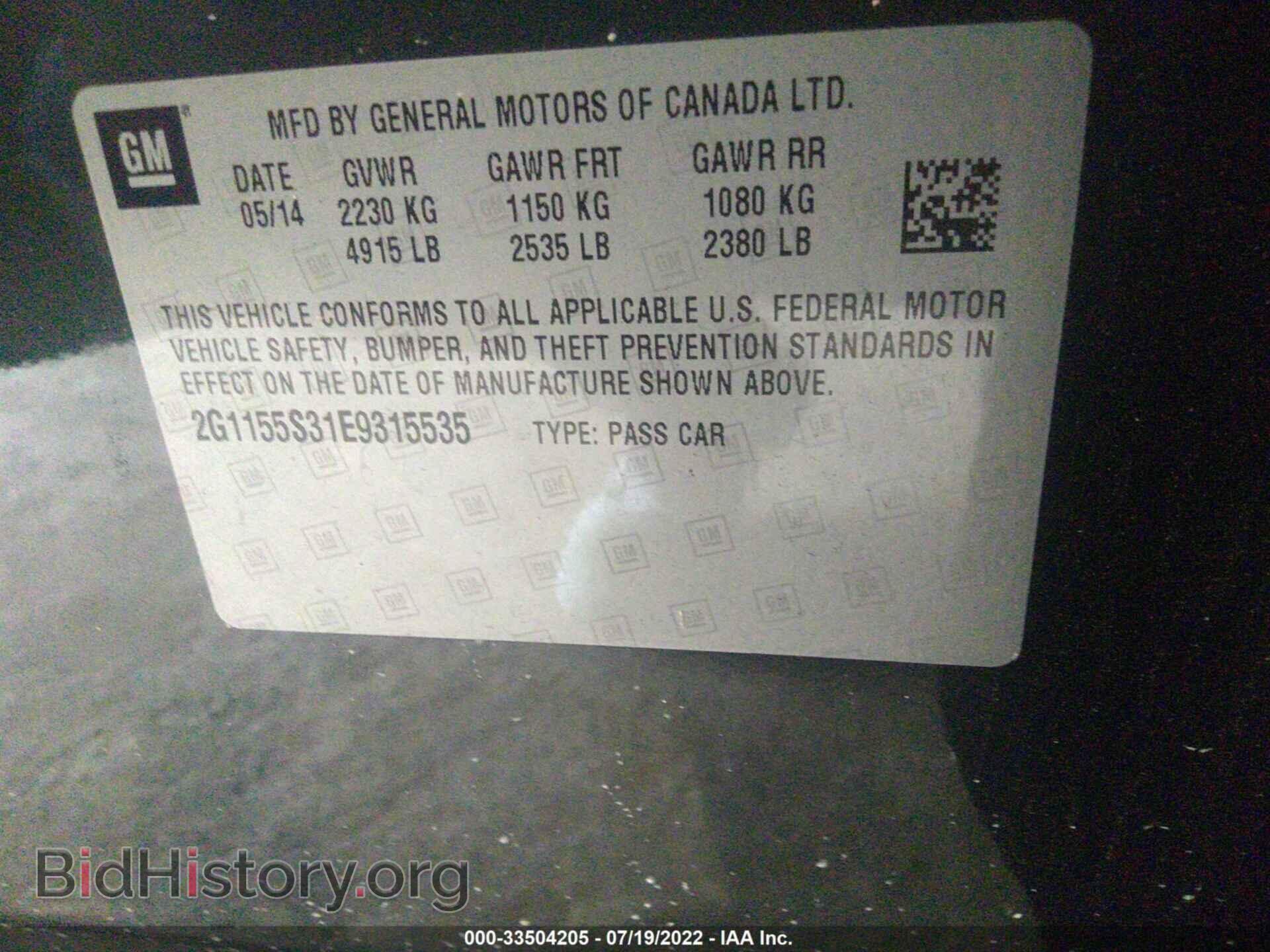 2014 CHEVROLET IMPALA - VIN: 2G1155S31E9315535 - Фото 9