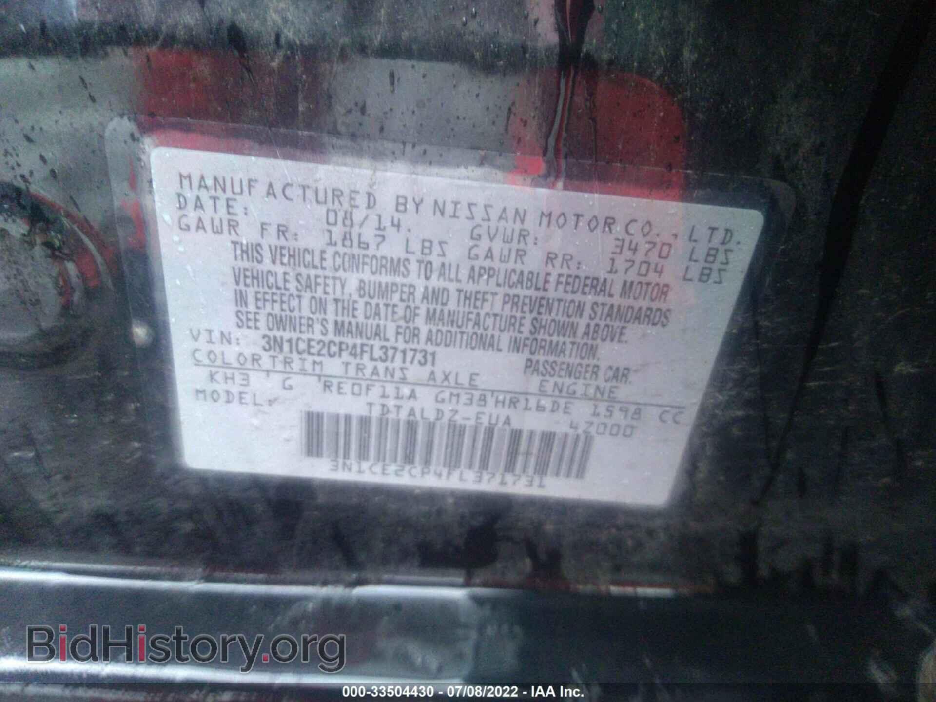 2015 NISSAN VERSA NOTE - VIN: 3N1CE2CP4FL371731 - Фото 9