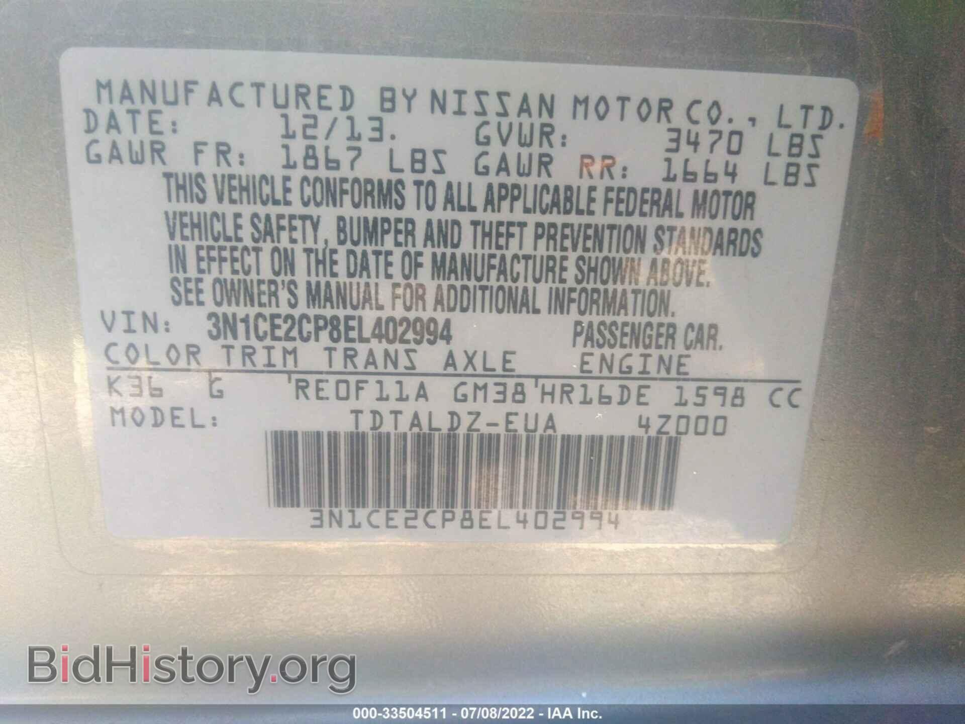 2014 NISSAN VERSA NOTE - VIN: 3N1CE2CP8EL402994 - Фото 9