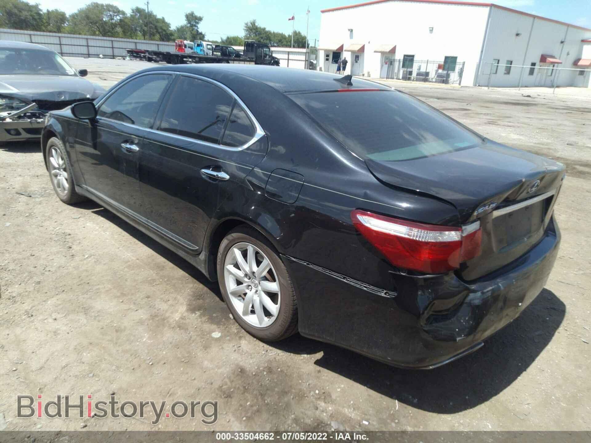 2008 LEXUS LS 460 - VIN: JTHBL46F385074366 - Фото 3