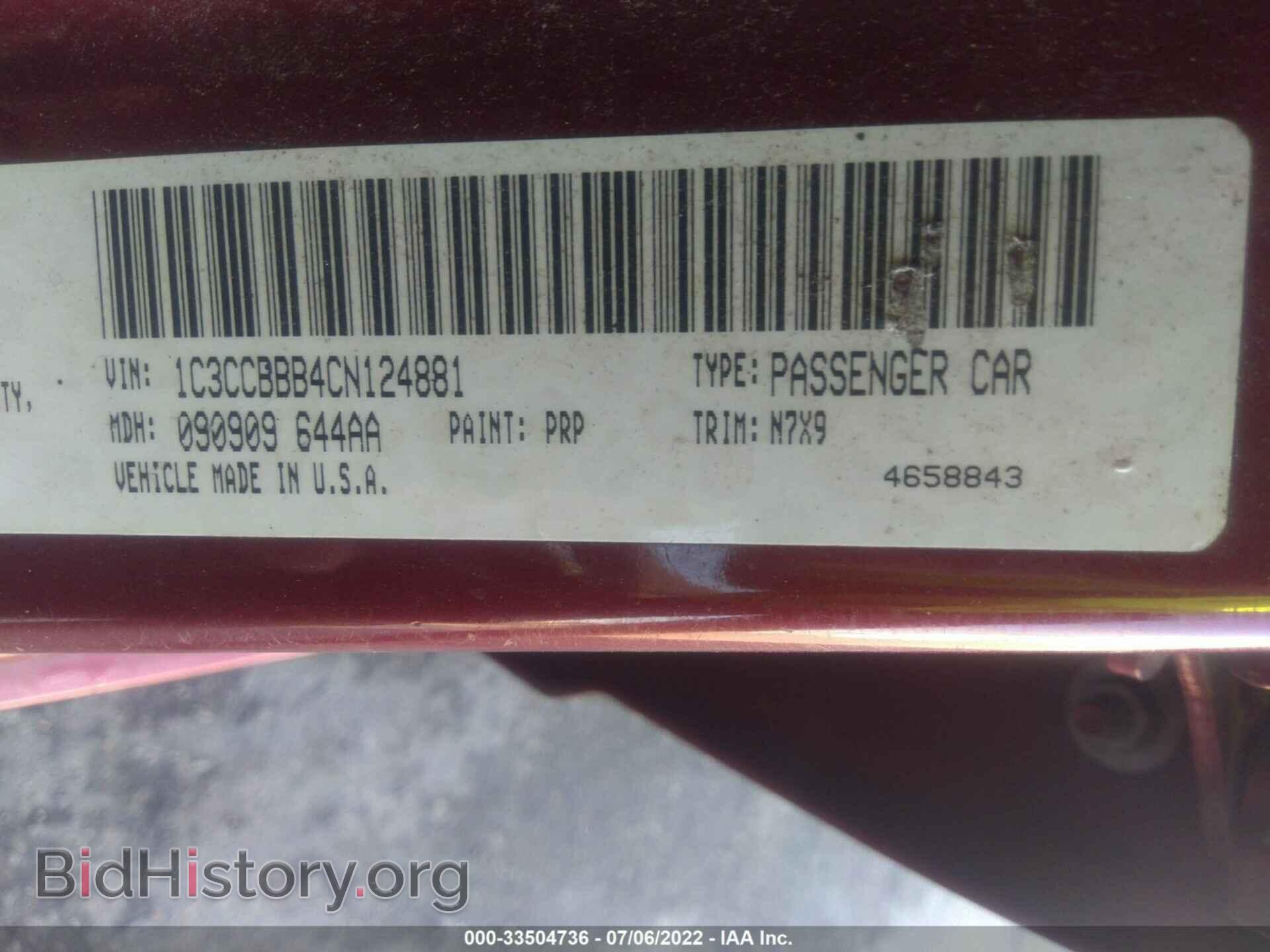 2012 CHRYSLER 200 - VIN: 1C3CCBBB4CN124881 - Фото 9