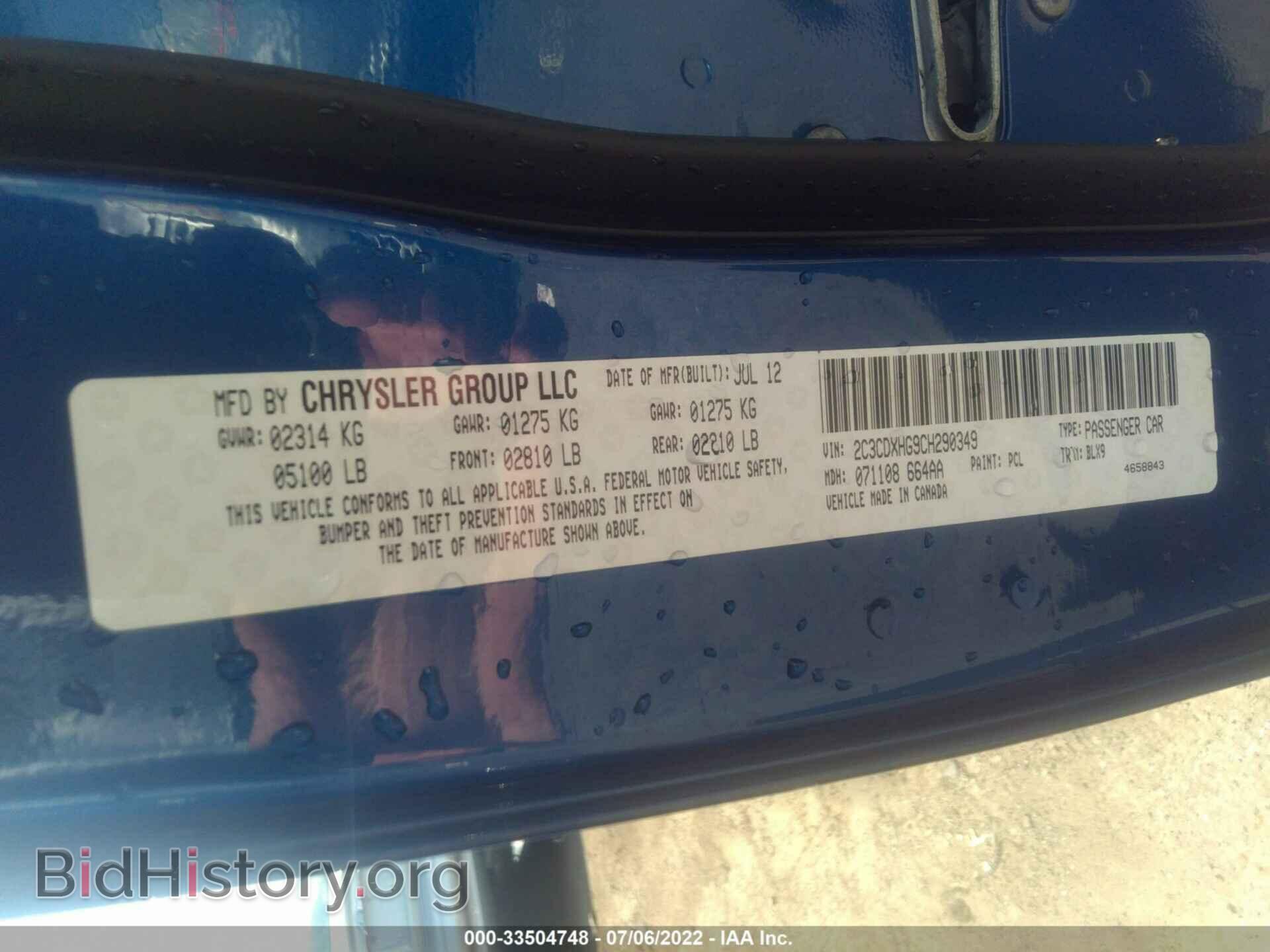 2012 DODGE CHARGER - VIN: 2C3CDXHG9CH290349 - Фото 9
