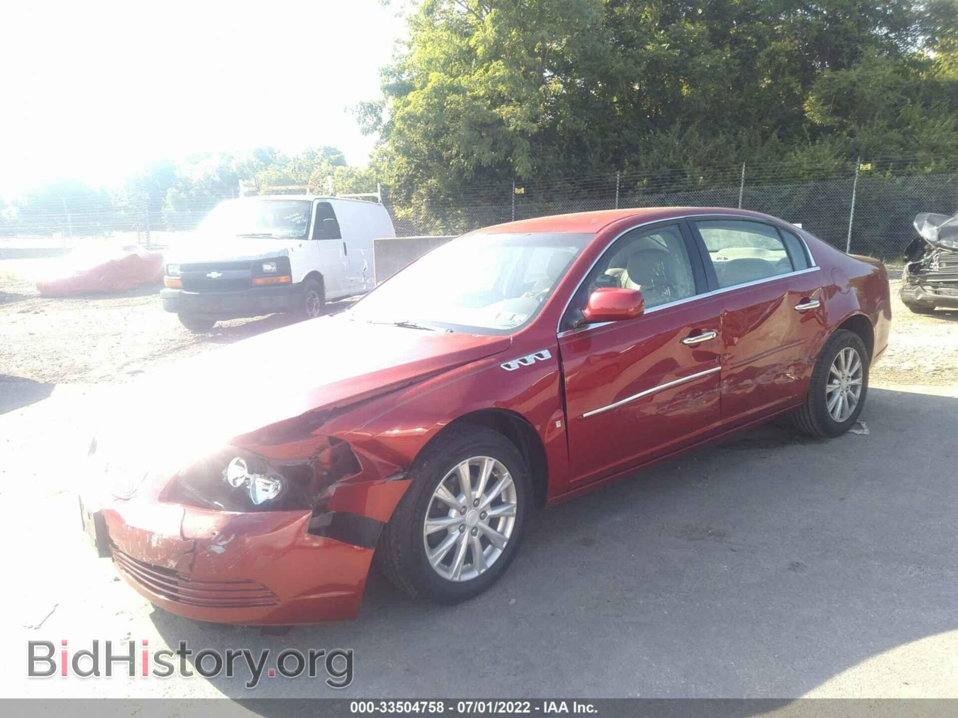2009 BUICK LUCERNE - VIN: 1G4HD571X9U142280 - Фото 2