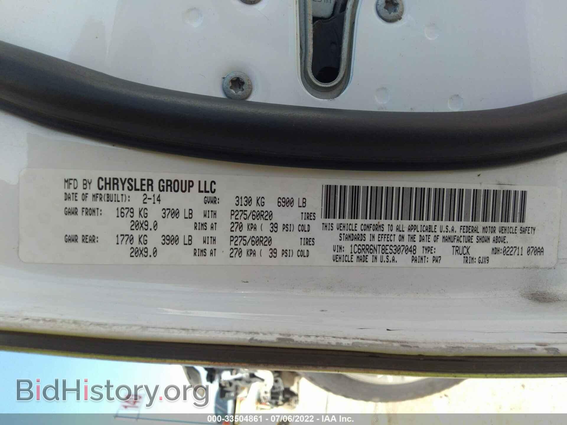 2014 RAM 1500 - VIN: 1C6RR6NT8ES307048 - Фото 9