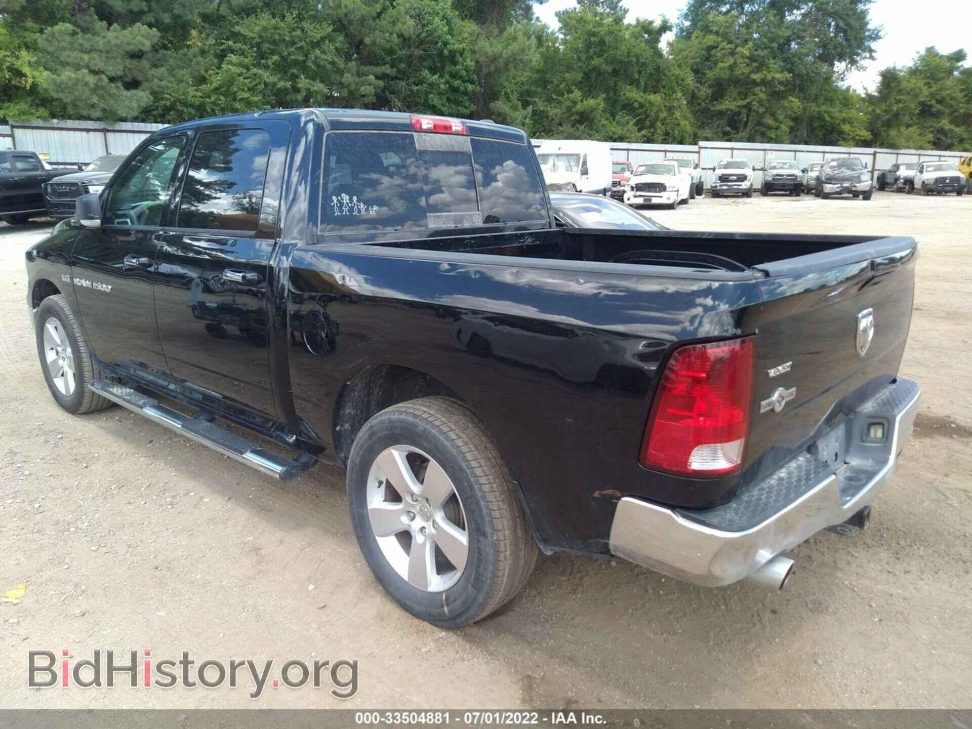 2012 RAM 1500 - VIN: 1C6RD6LT5CS323786 - Photo 3