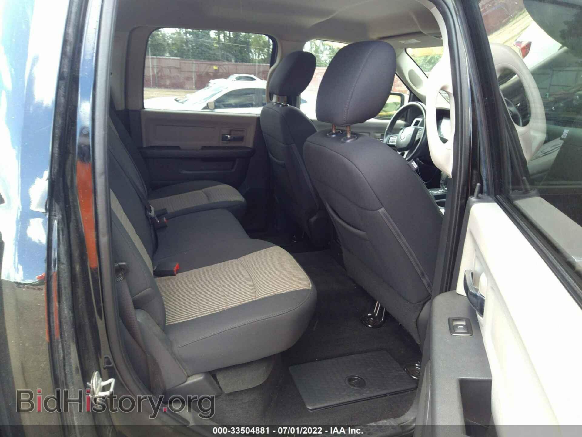 2012 RAM 1500 - VIN: 1C6RD6LT5CS323786 - Photo 8