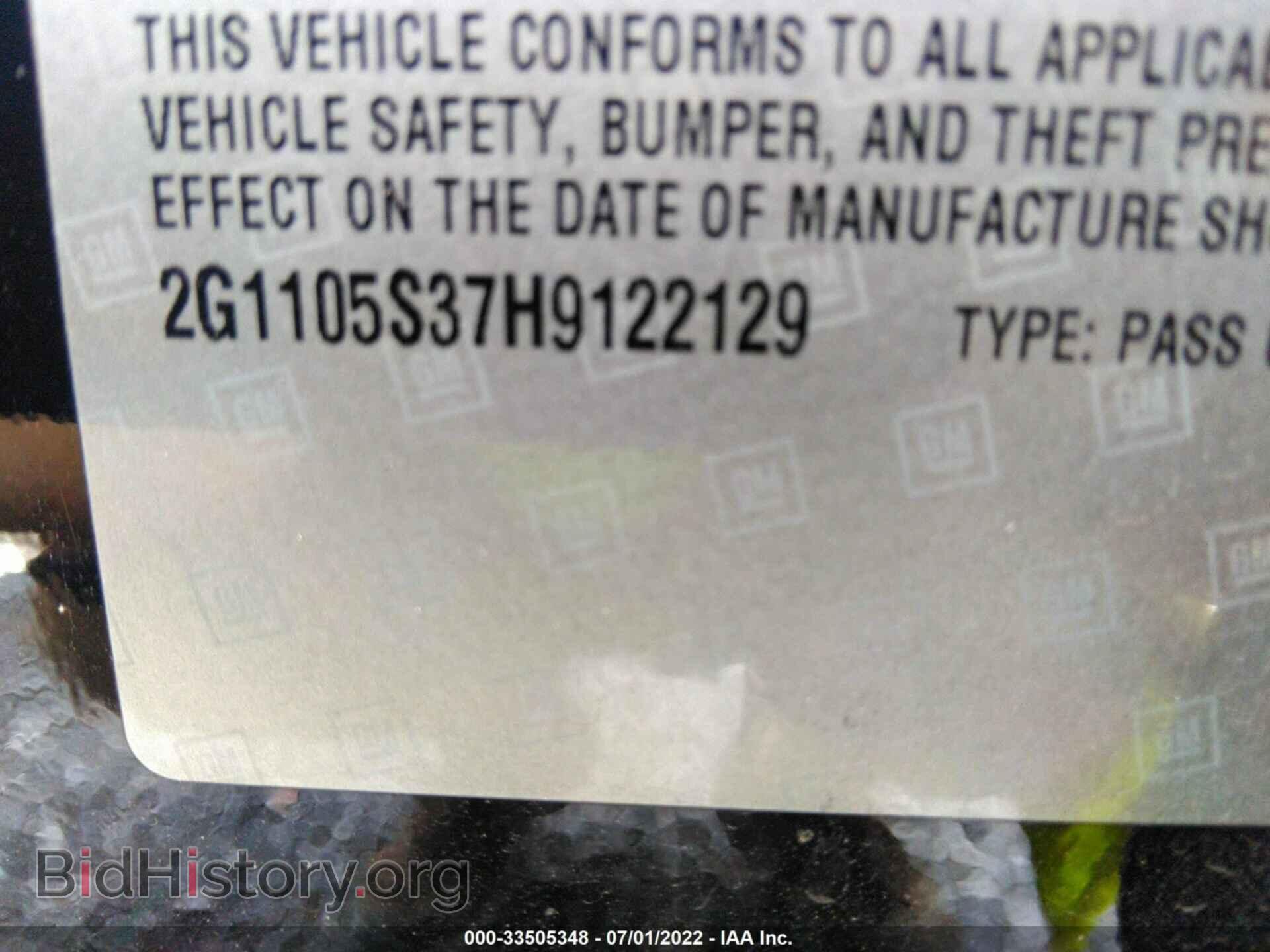 2017 CHEVROLET IMPALA - VIN: 2G1105S37H9122129 - Фото 9