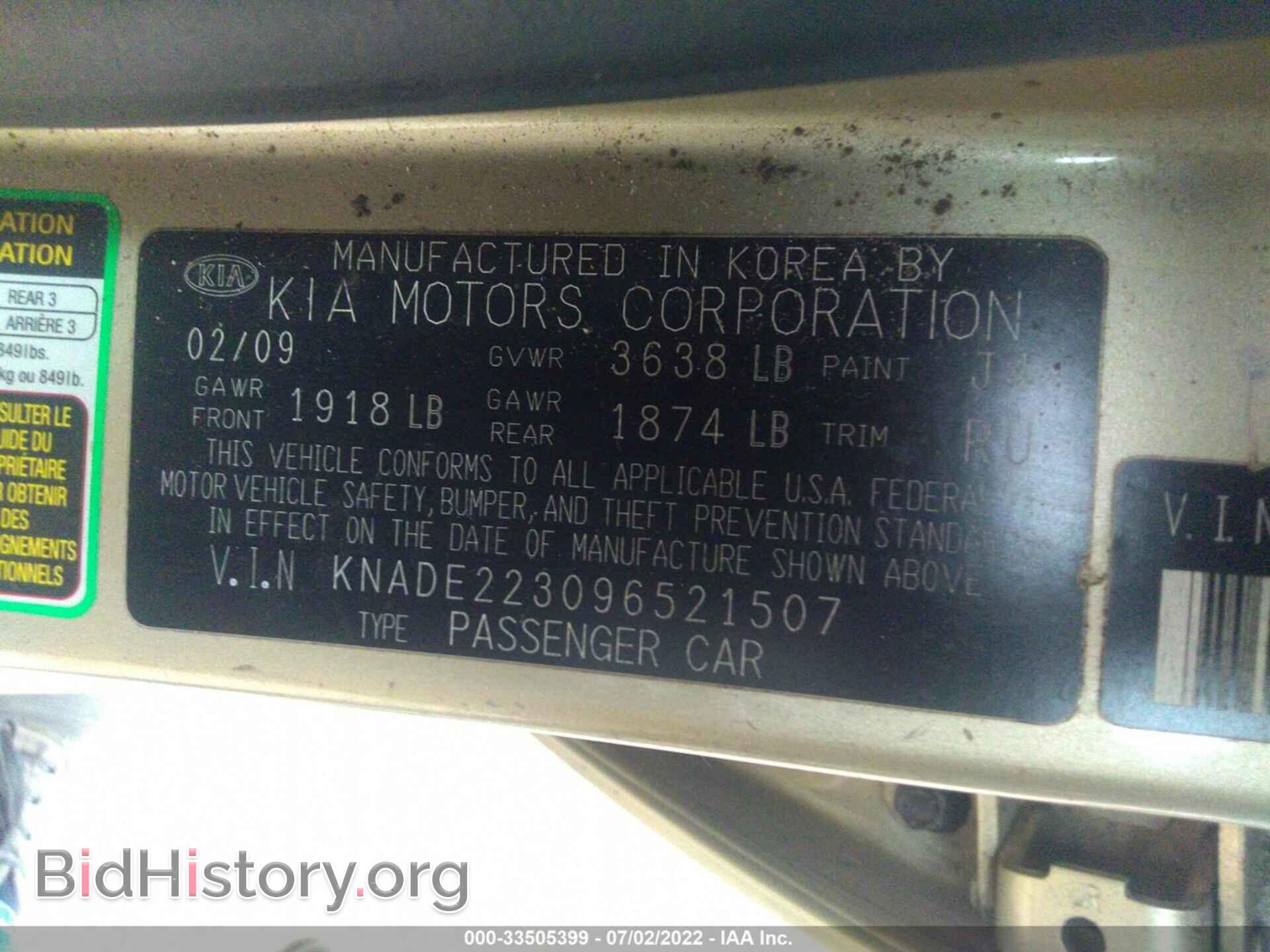 2009 KIA RIO - VIN: KNADE223096521507 - Фото 9