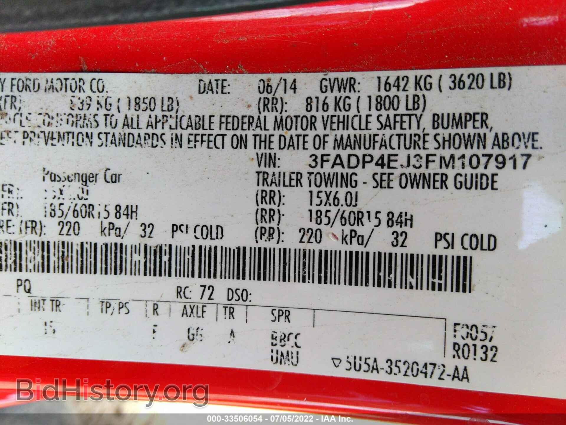 2015 FORD FIESTA - VIN: 3FADP4EJ3FM107917 - Фото 9