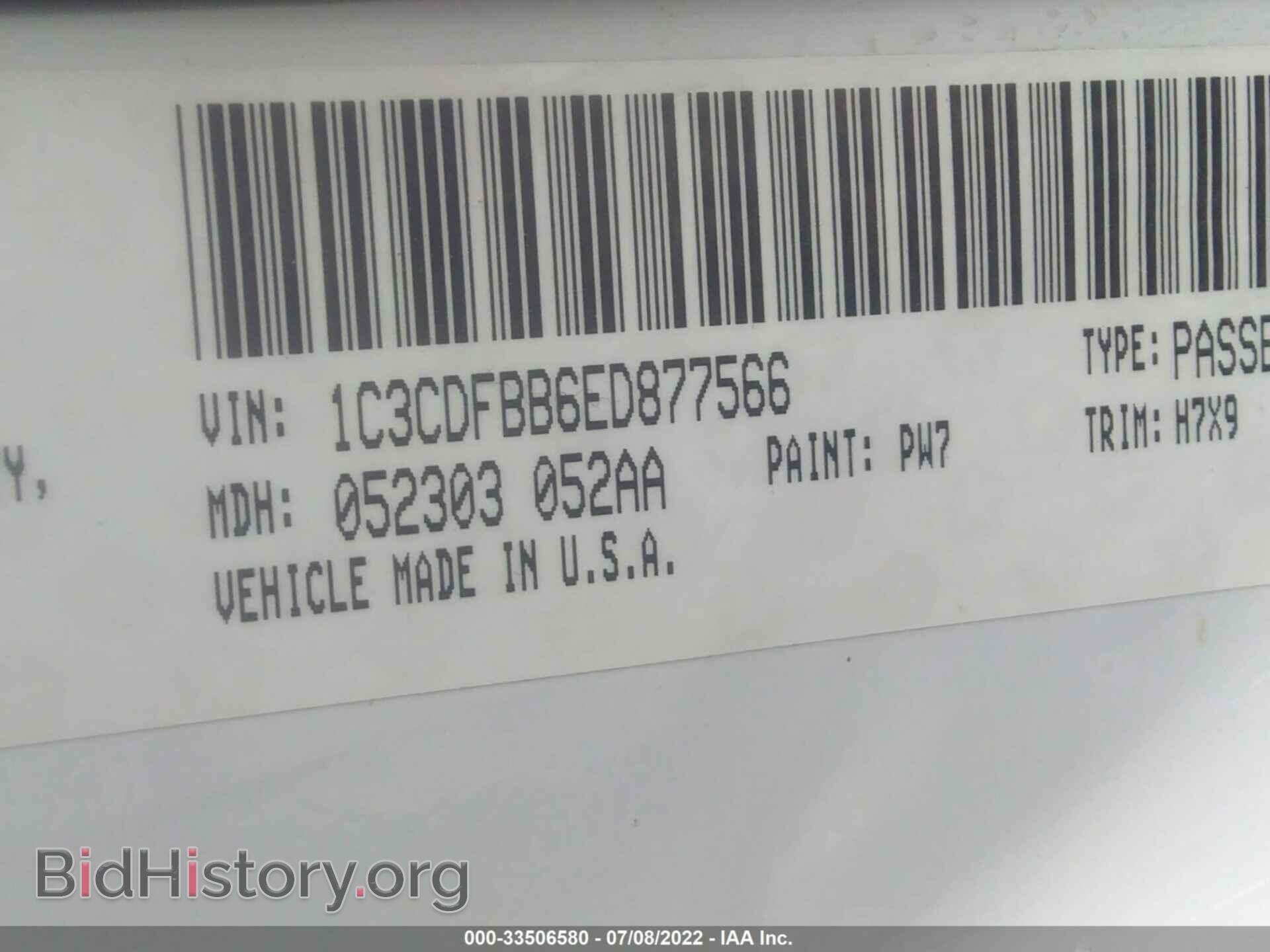2014 DODGE DART - VIN: 1C3CDFBB6ED877566 - Фото 9