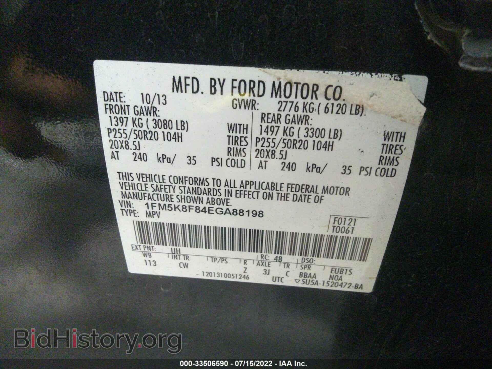 2014 FORD EXPLORER - VIN: 1FM5K8F84EGA88198 - Фото 9