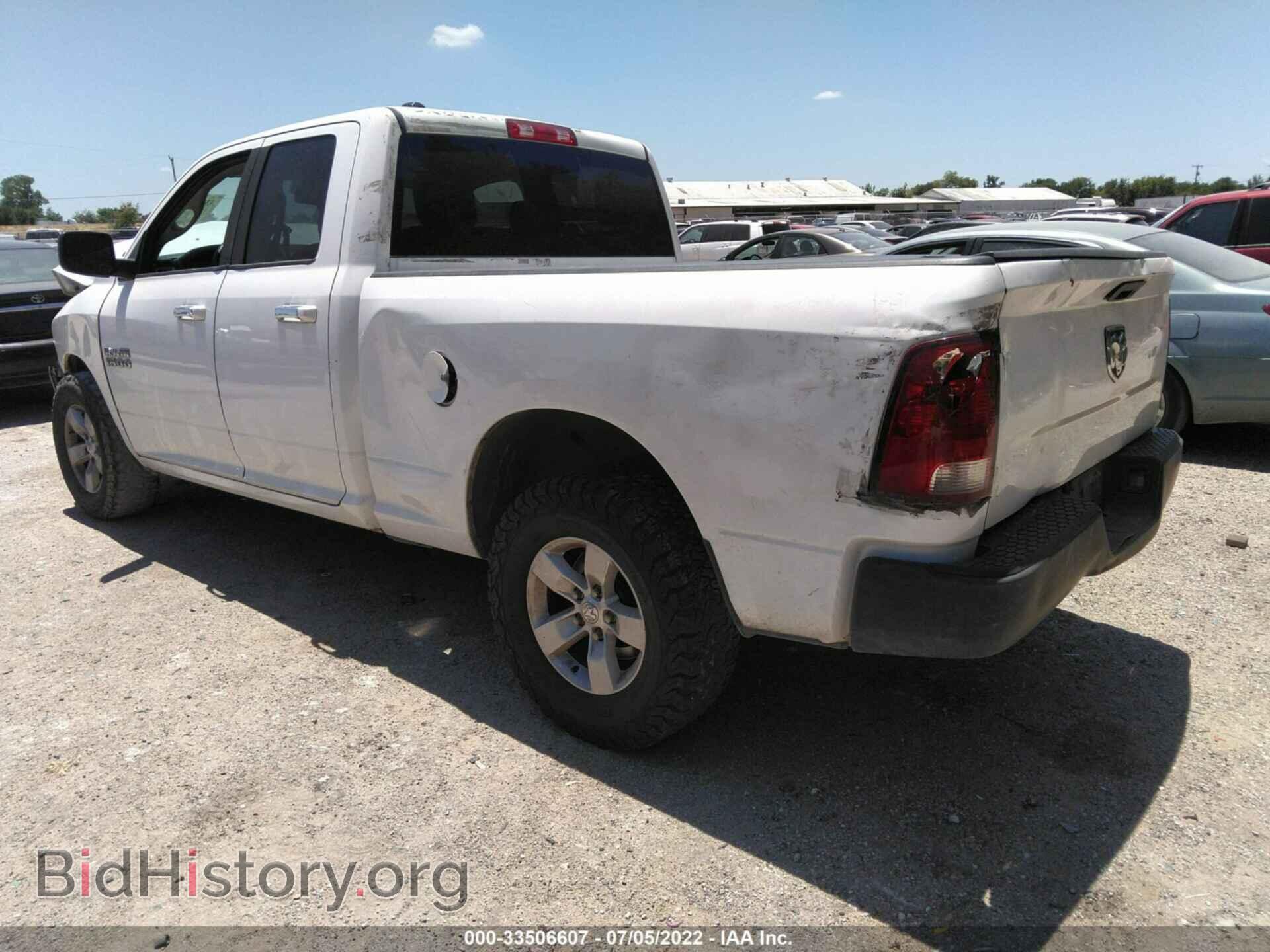 2015 RAM 1500 - VIN: 1C6RR6GG4FS510911 - Photo 3
