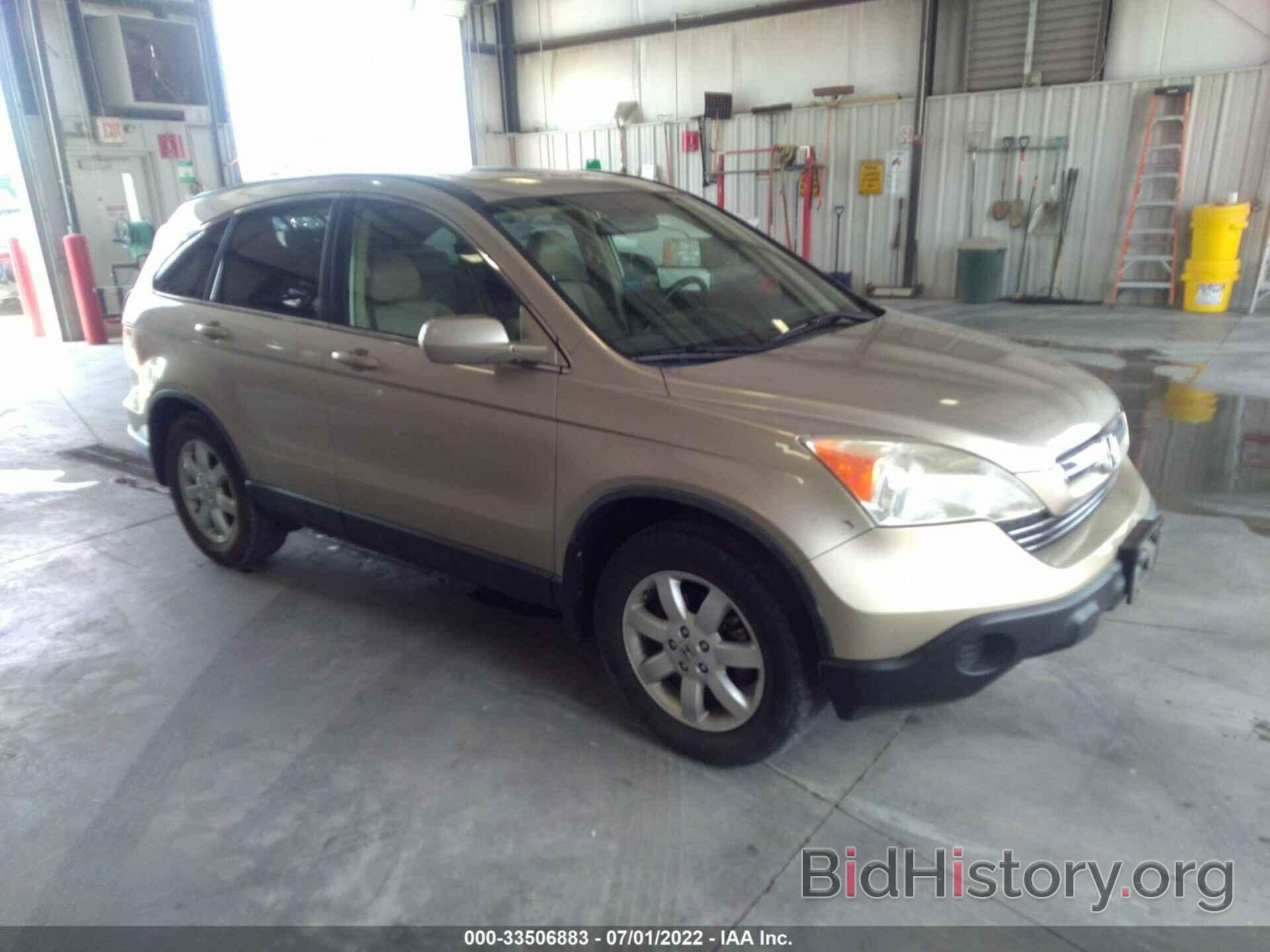 Photo JHLRE487X8C058941 - HONDA CR-V 2008