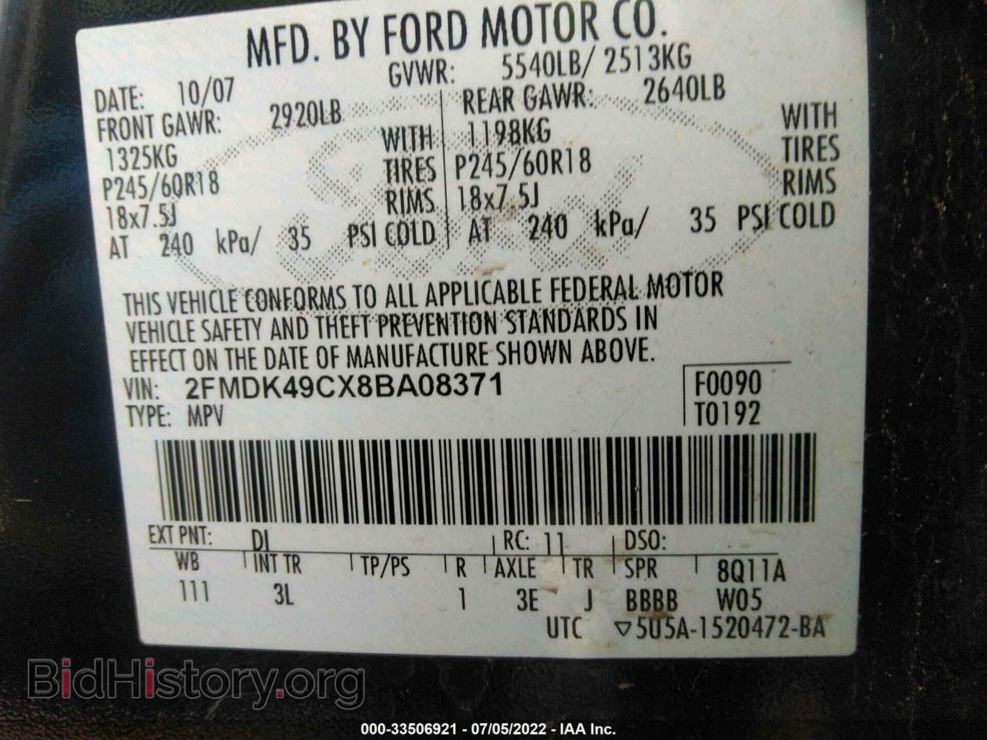 2008 FORD EDGE - VIN: 2FMDK49CX8BA08371 - Фото 9
