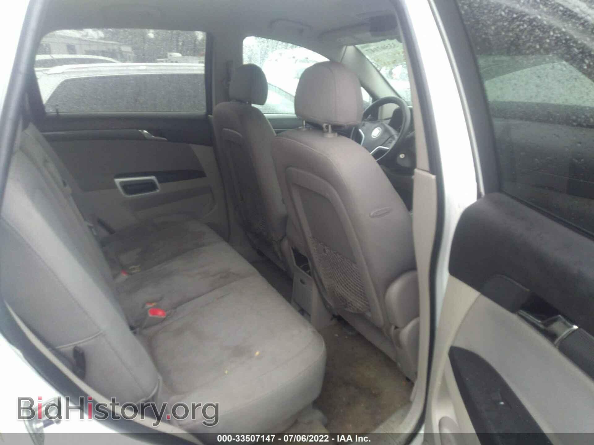 2009 SATURN VUE - VIN: 3GSCL33P09S619190 - Фото 8