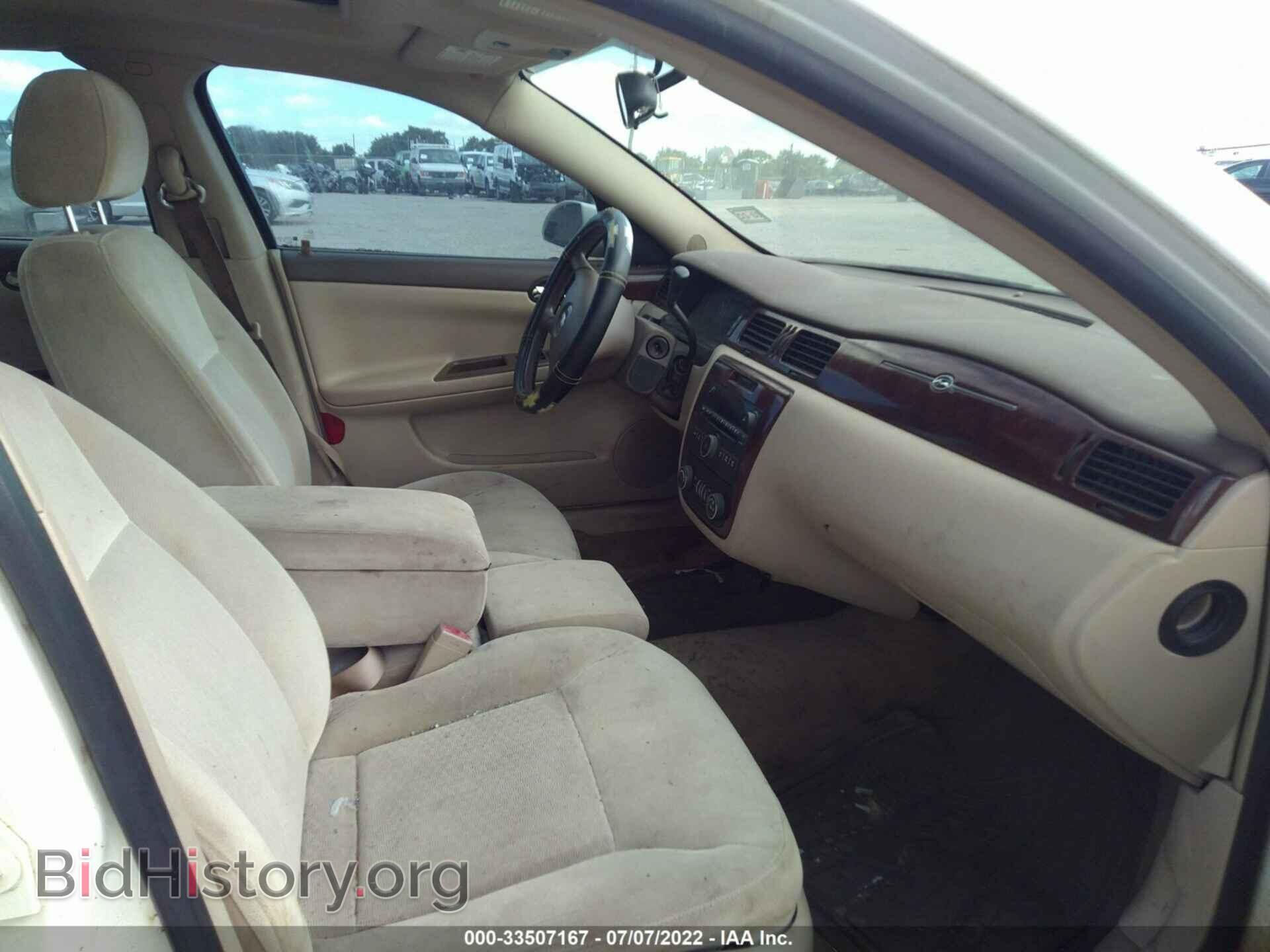 2008 CHEVROLET IMPALA - VIN: 2G1WT58N389109321 - Фото 5