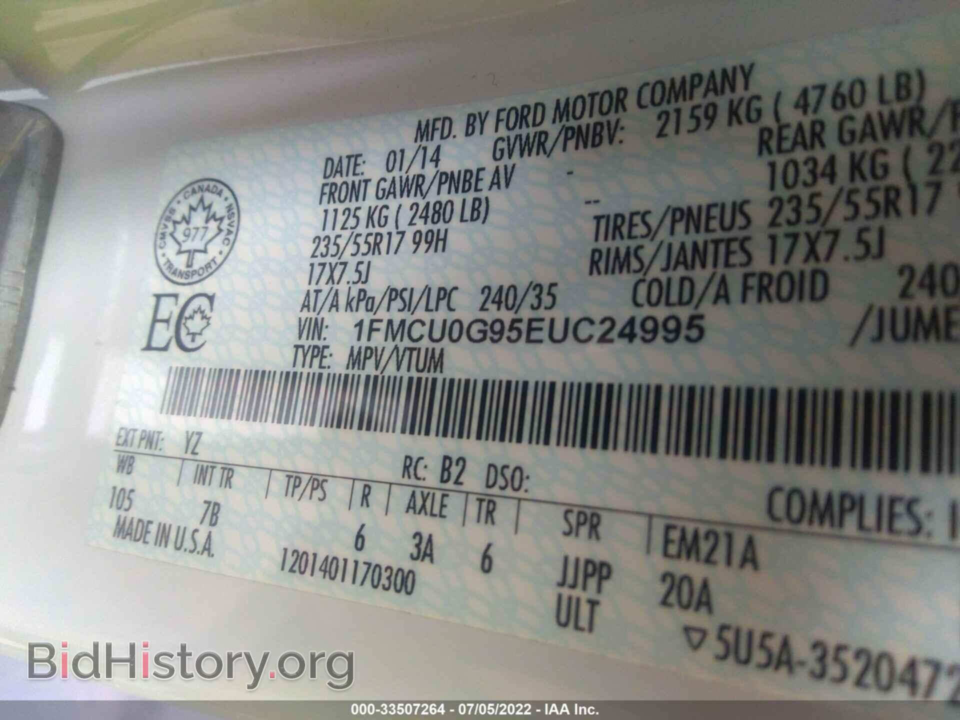 2014 FORD ESCAPE - VIN: 1FMCU0G95EUC24995 - Фото 9