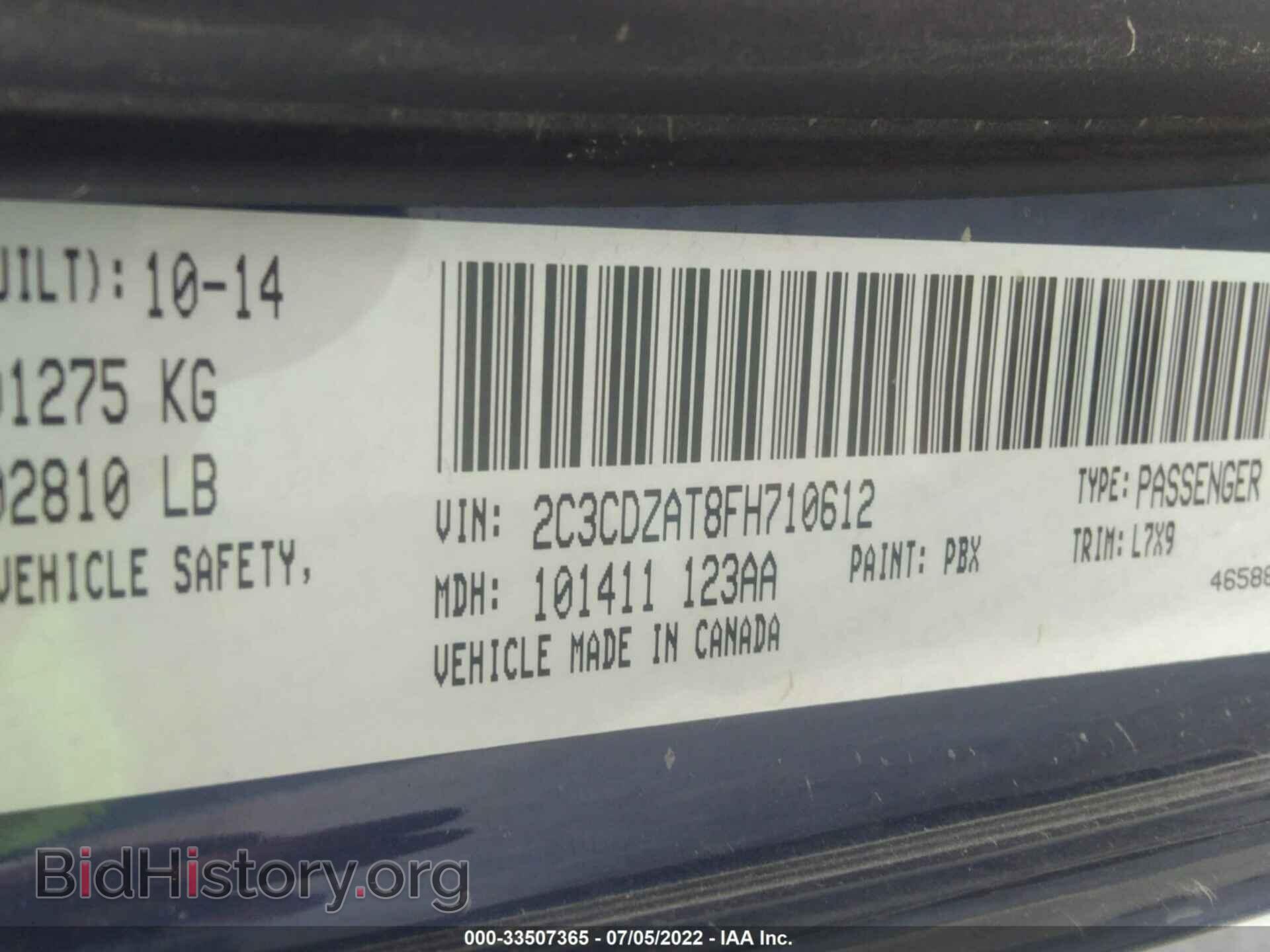 2015 DODGE CHALLENGER - VIN: 2C3CDZAT8FH710612 - Фото 9